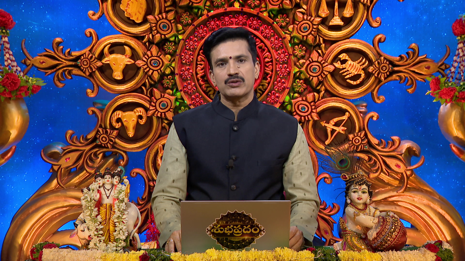 Watch Subhapradam S2 Episode 844 on JioHotstar