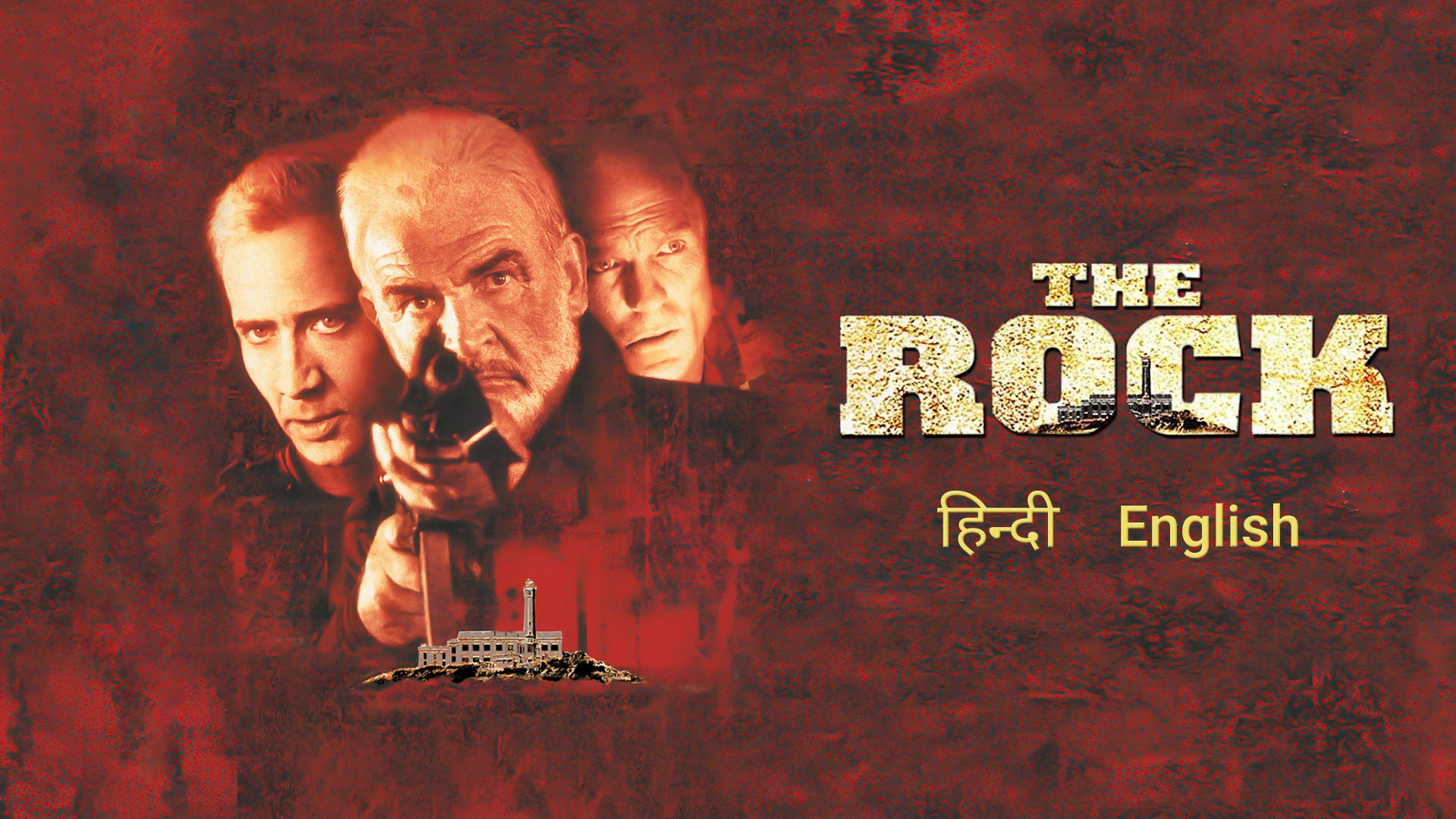 Watch Movie The Rock Online only on Watcho,