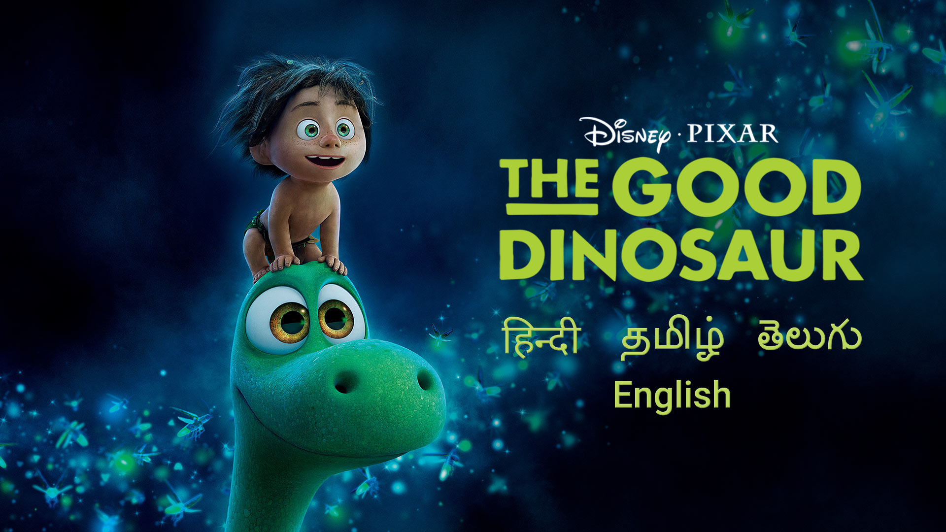 The good dinosaur full movie in telugu sale