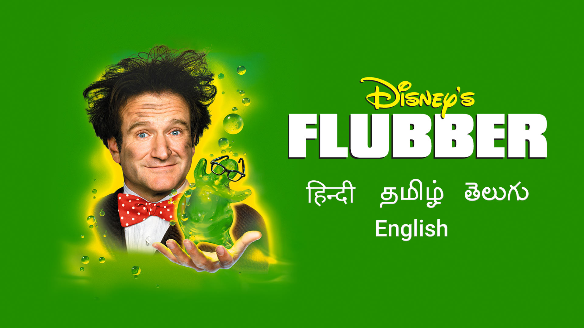 Flubber