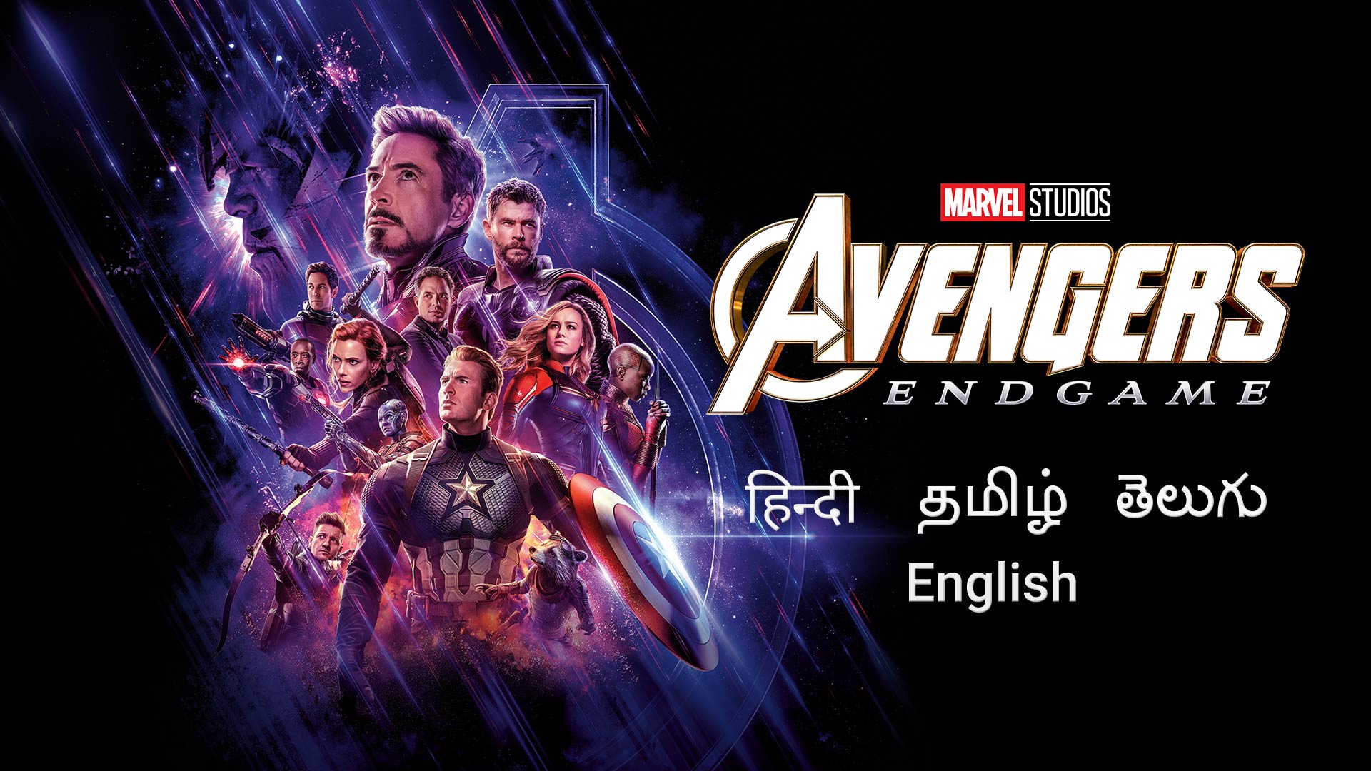 Endgame full movie online watch sale