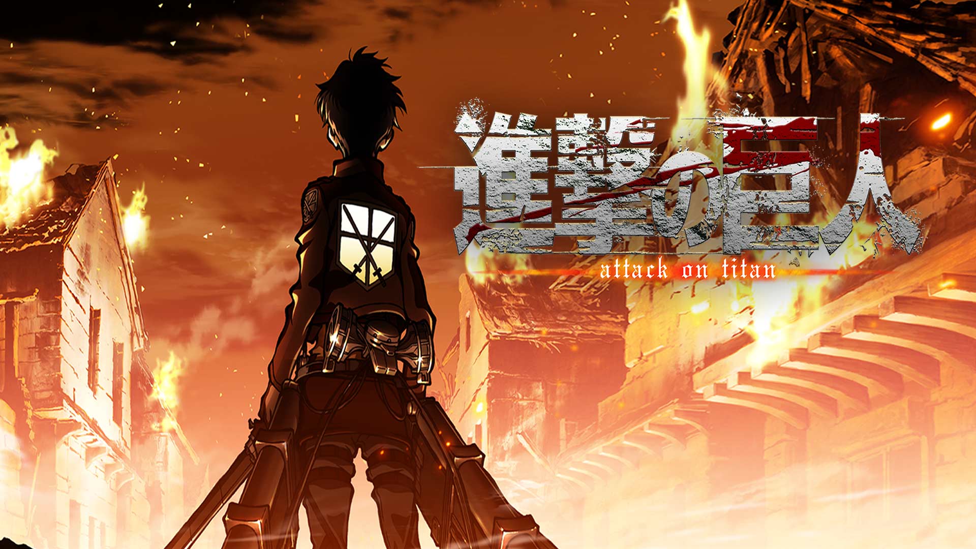 Attack on titan season on sale stream