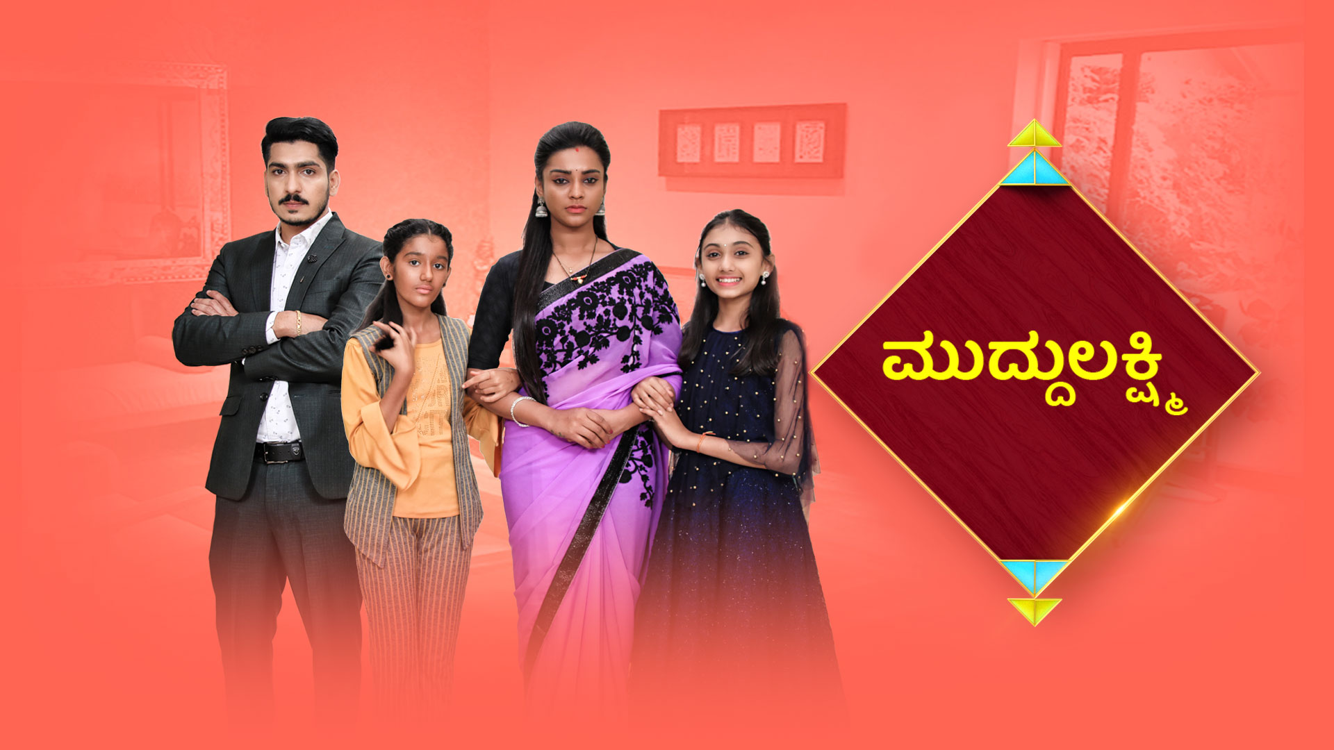 Hotstar suvarna tv online kannada