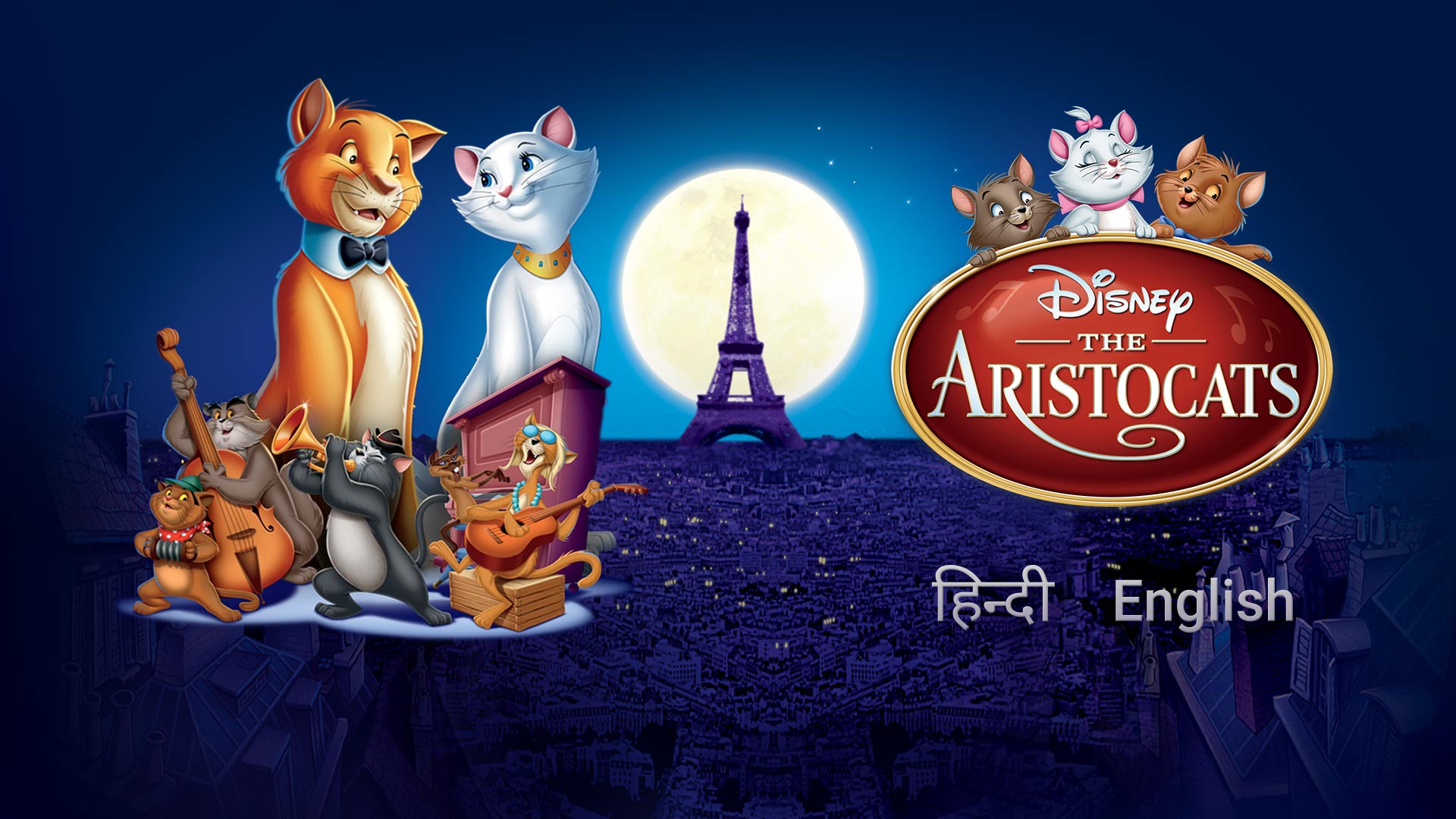 Watch aristocats full movie sale