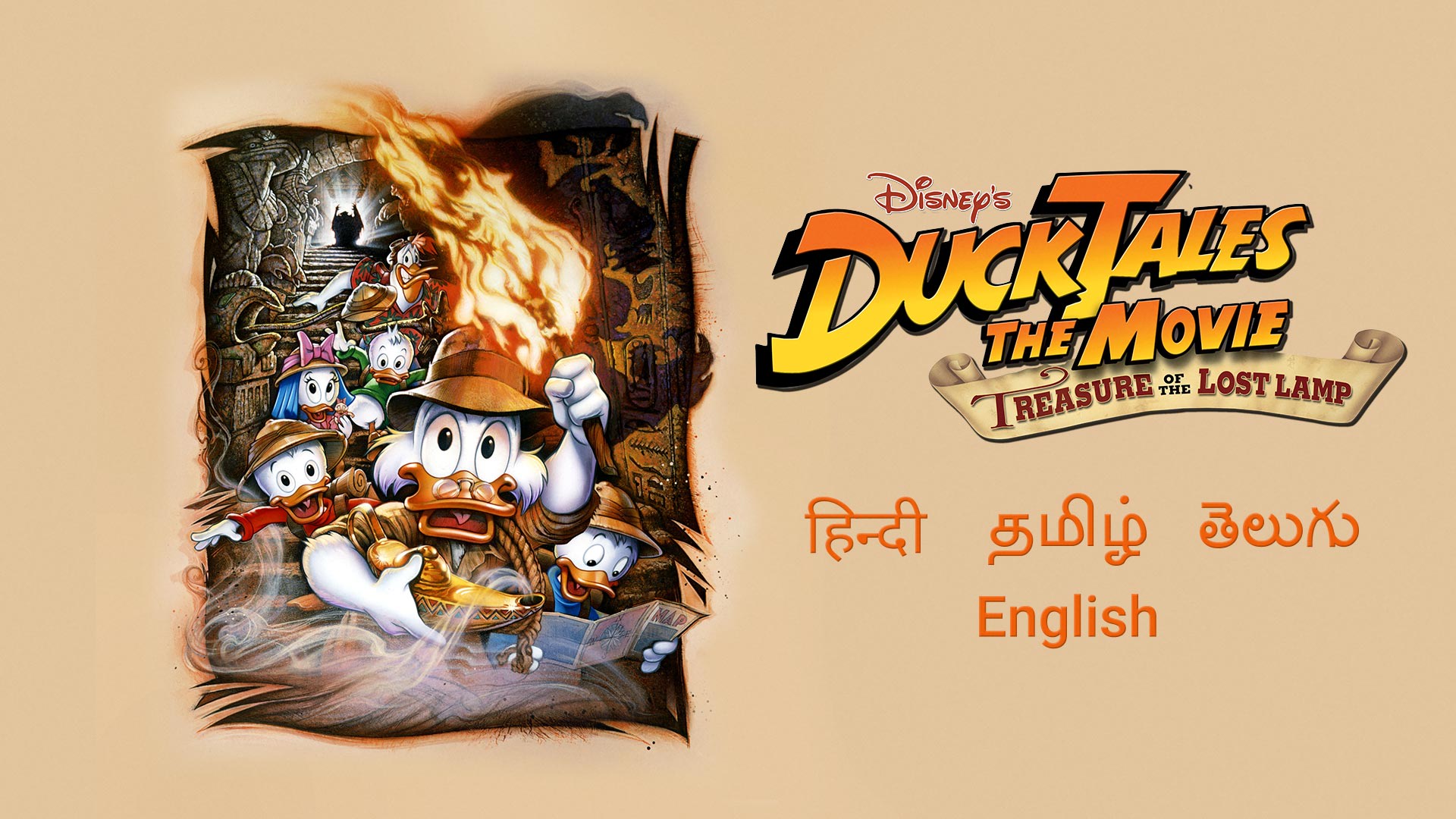 Ducktales: The Movie Treasure Of The Lost Lamp