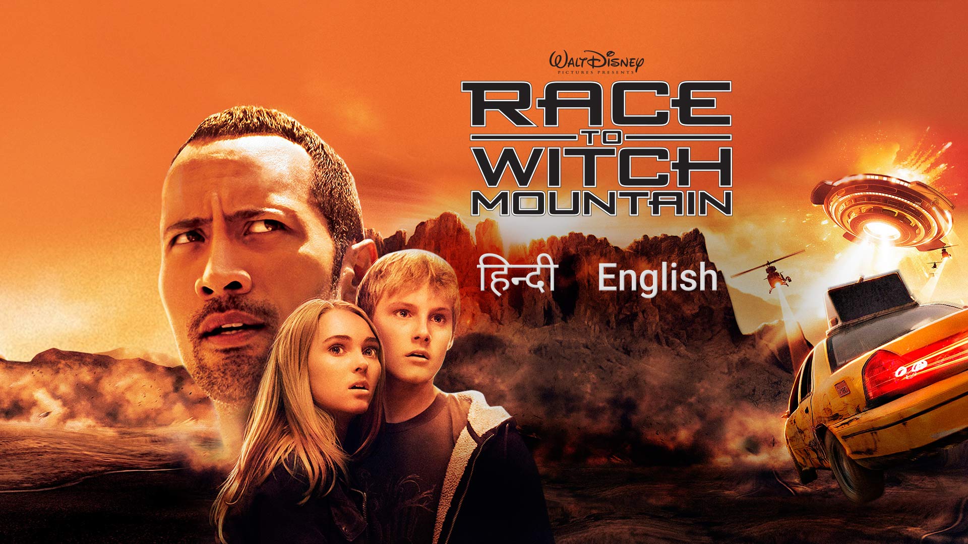 Race To Witch Mountain