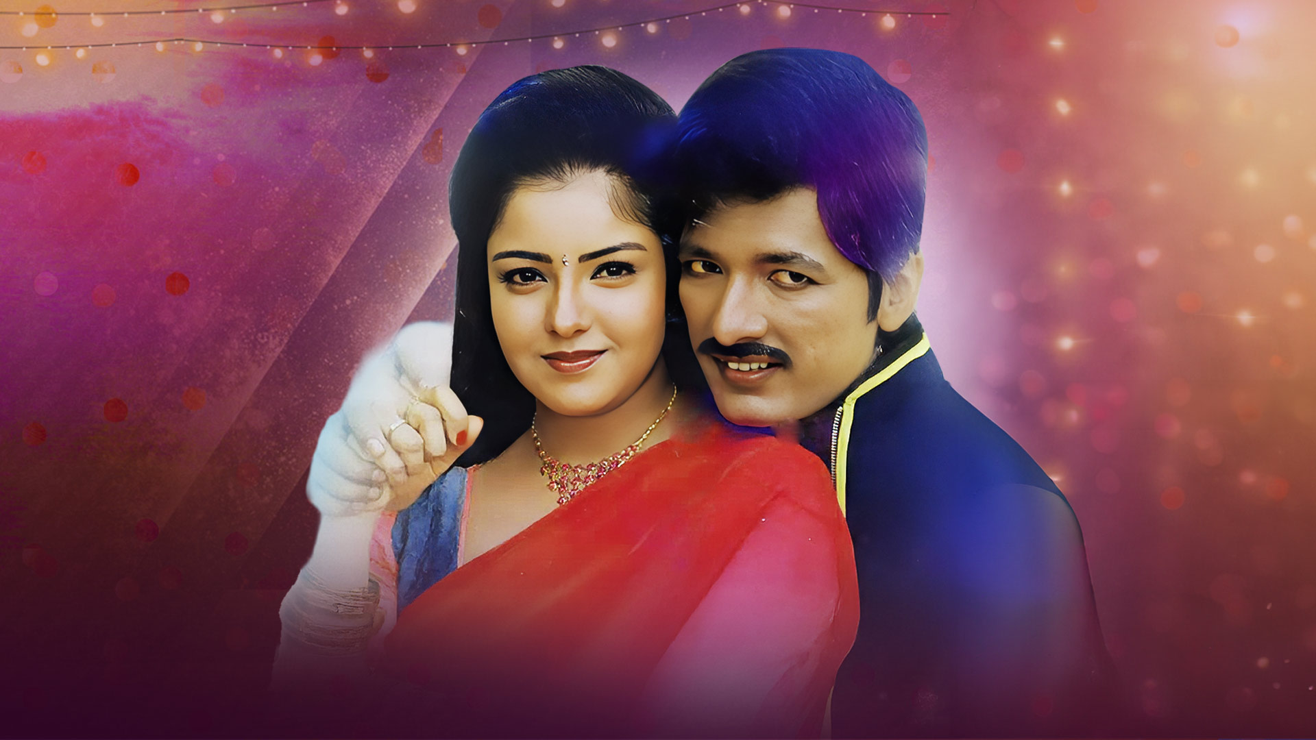 watch-mava-mava-madhuve-maado-jiohotstar
