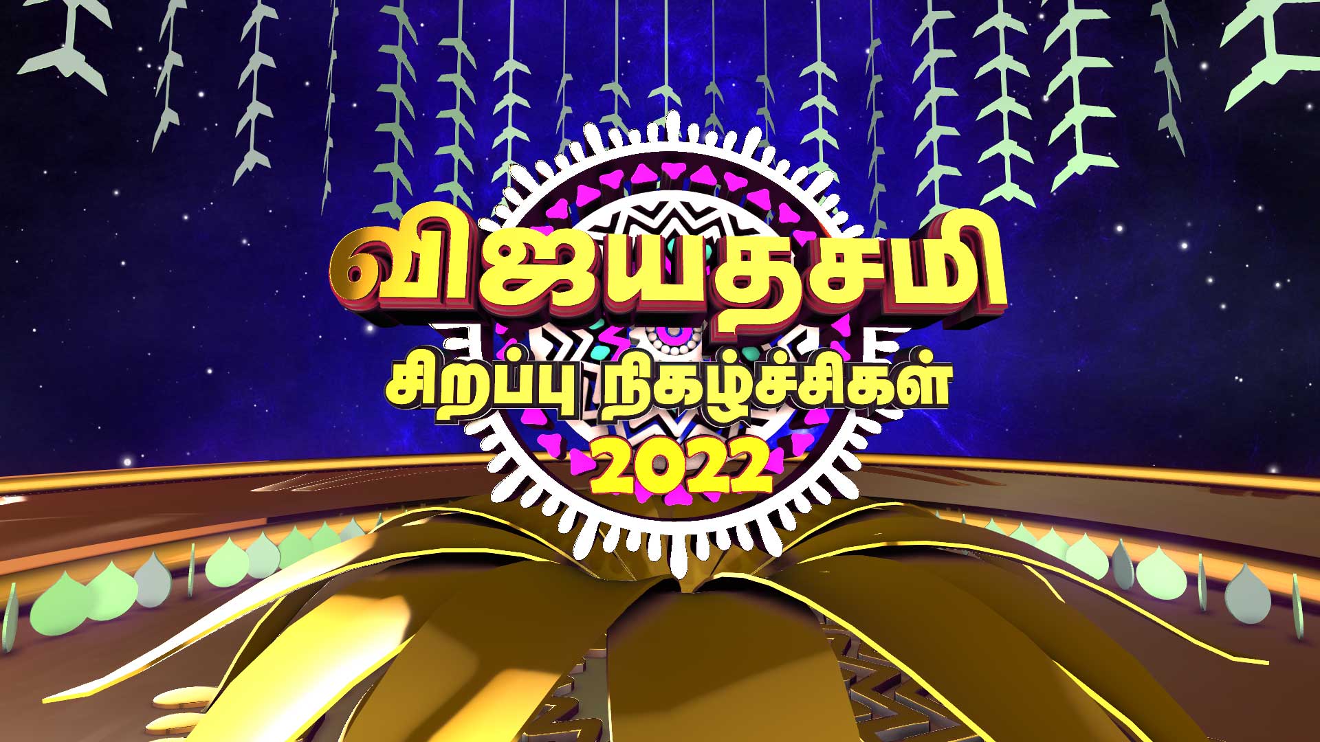 Watch happy new year on online hotstar