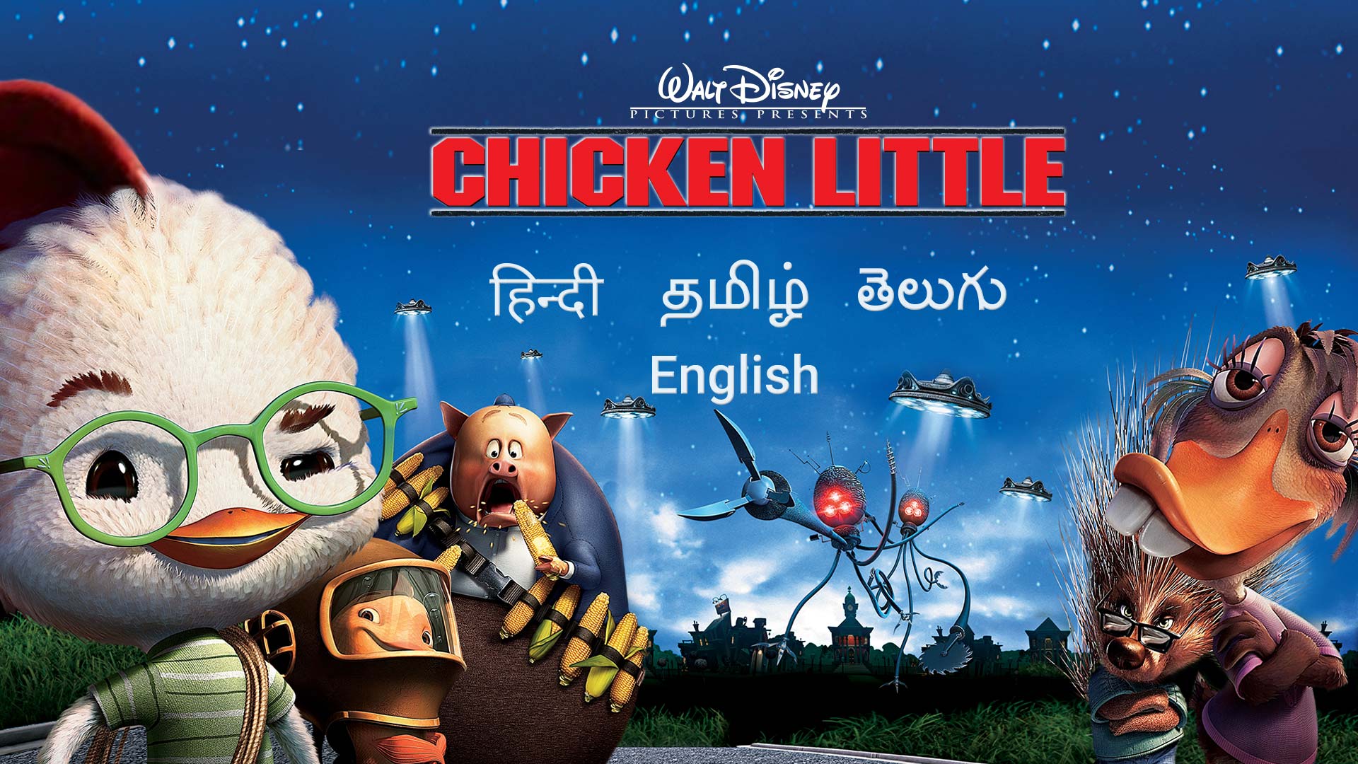 Watch Movie Chicken Little Only on Watcho