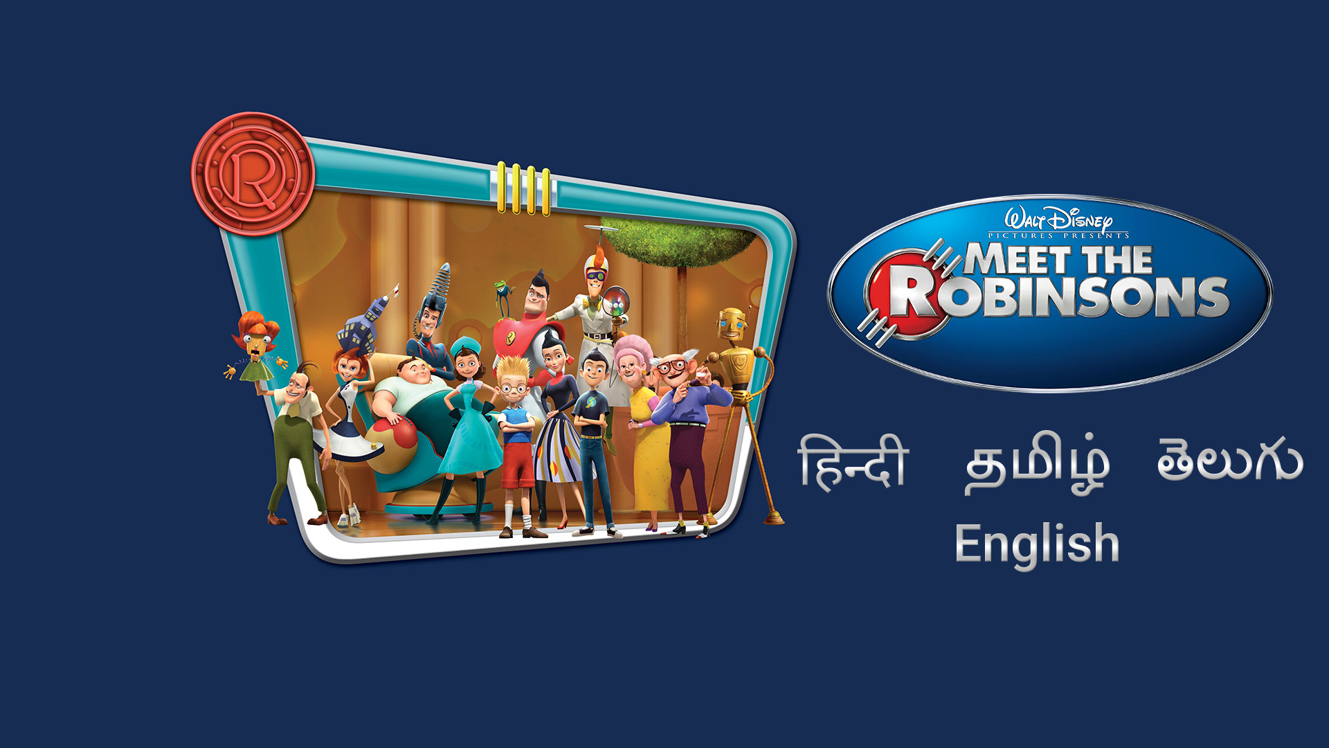 Watch movie meet the robinsons online only on watcho 