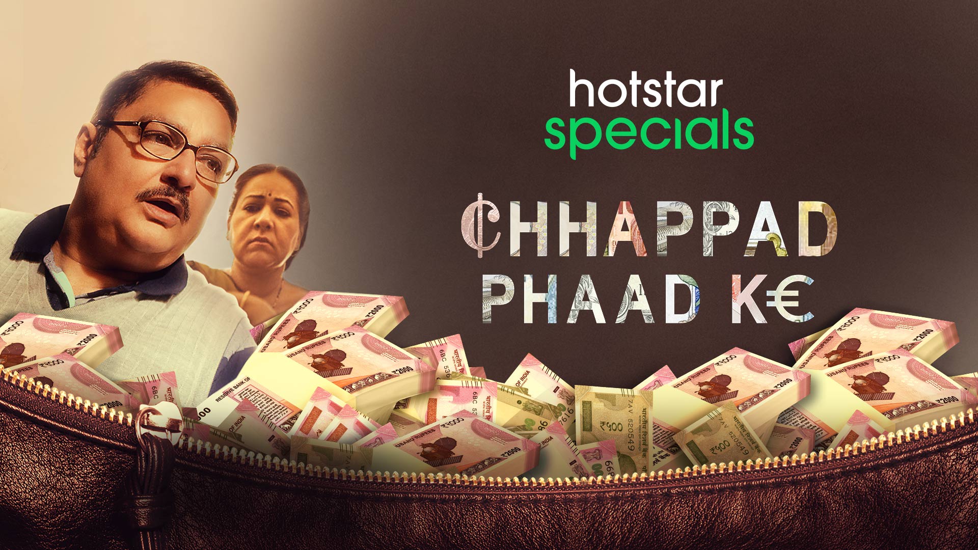 Chhappad Phaad Ke