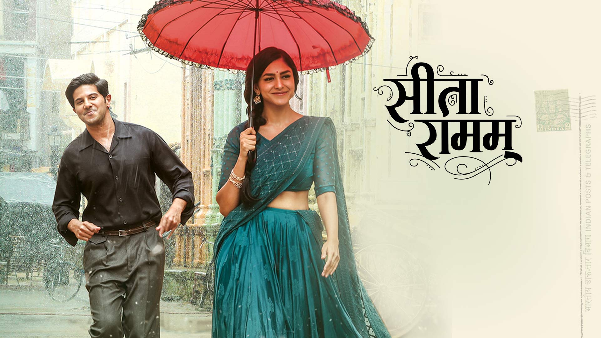 Watch Movie Sita Ramam Only on Watcho