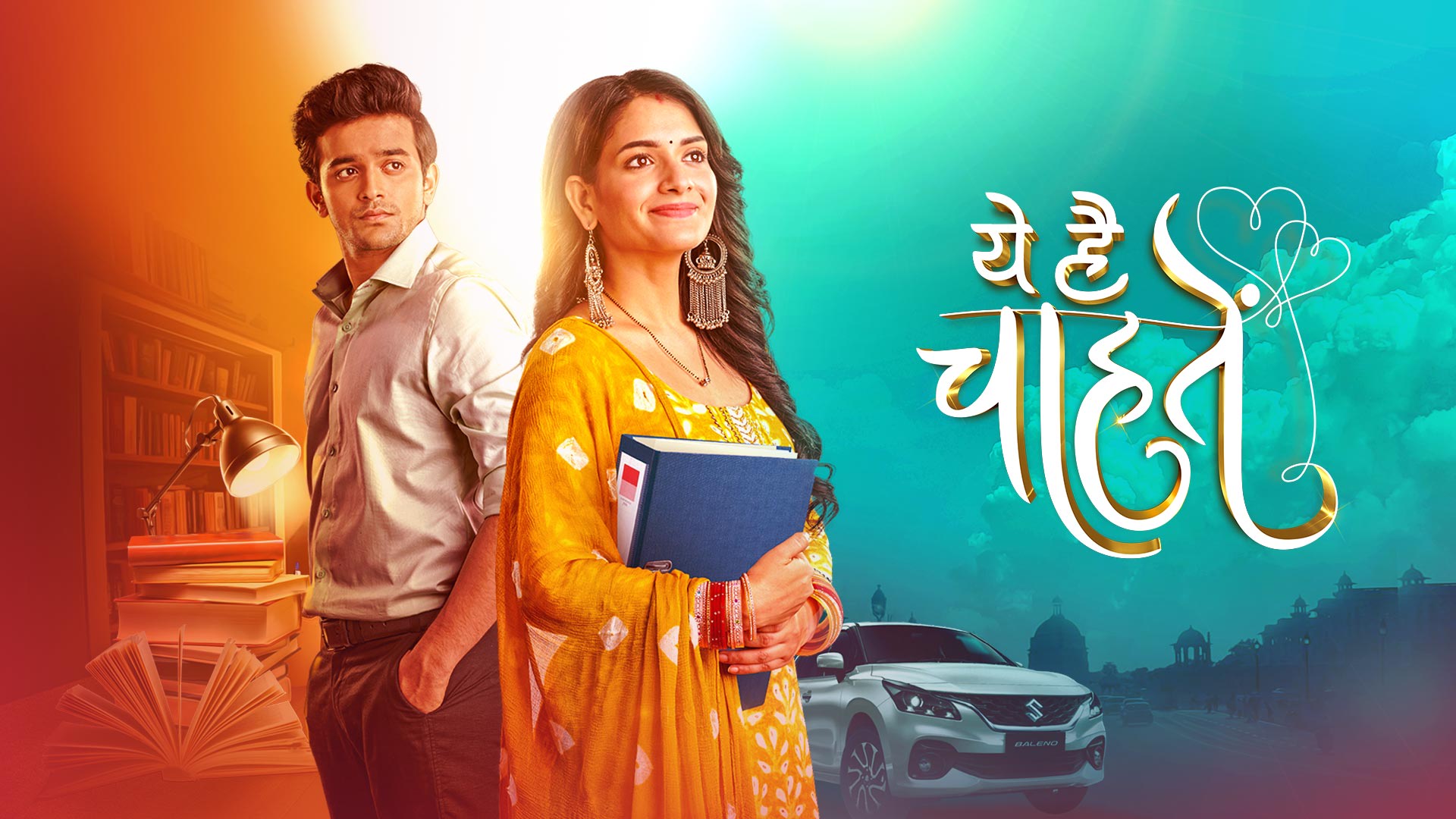 Yeh hai chahatein serial online new arrivals