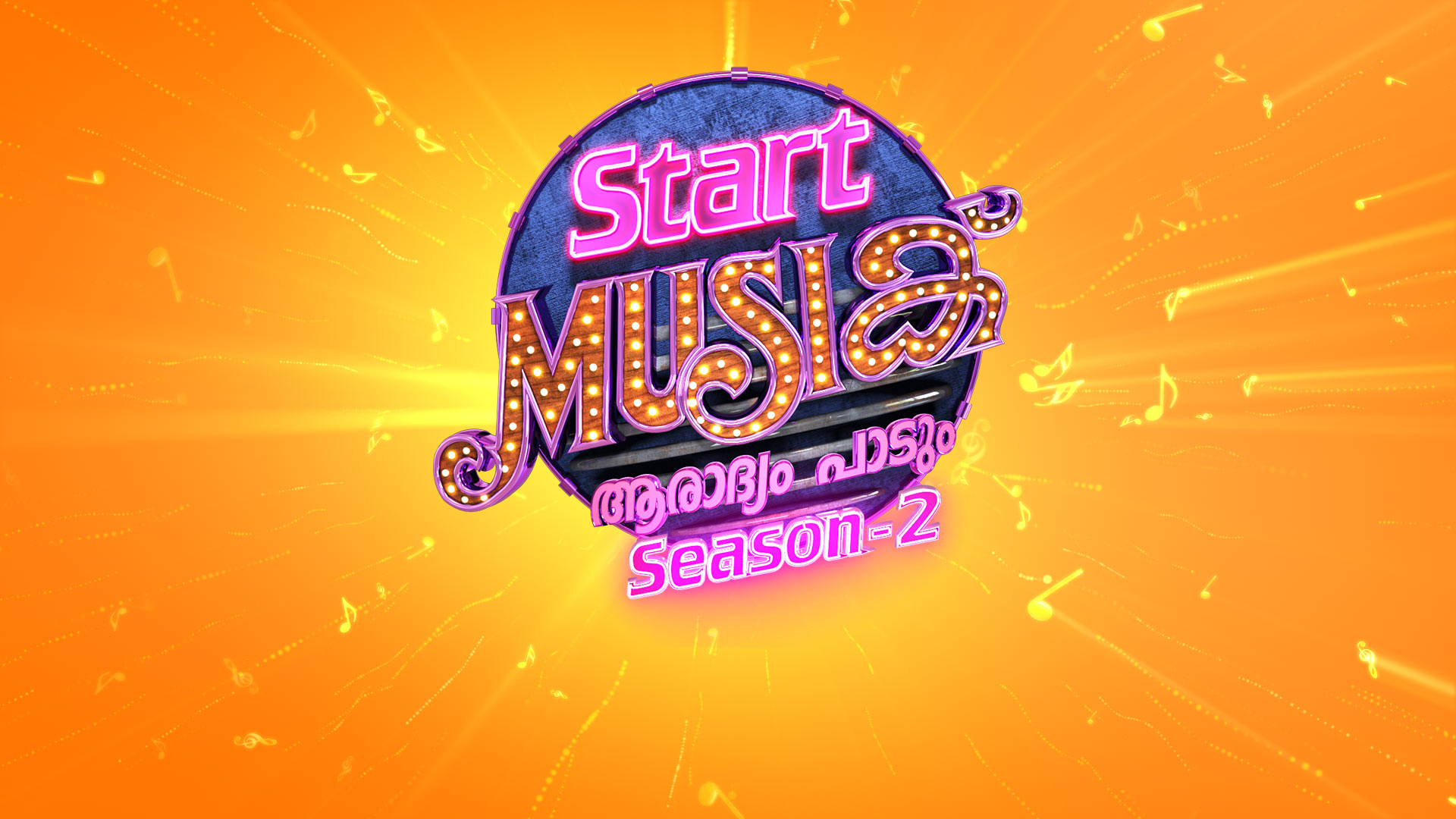 Start Music Full Episode Watch Start Music TV Show Online on