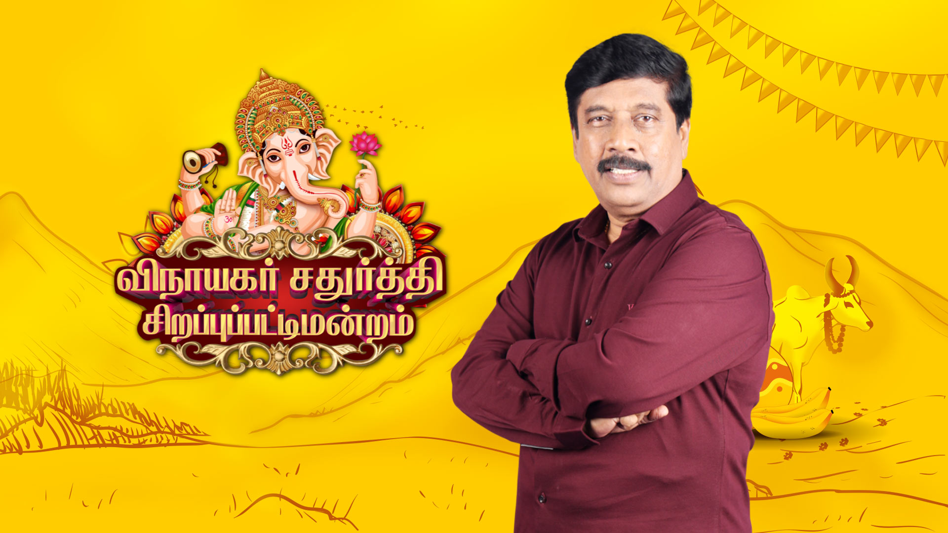 Vinayagar serial 16 on sale 04 2018 episode