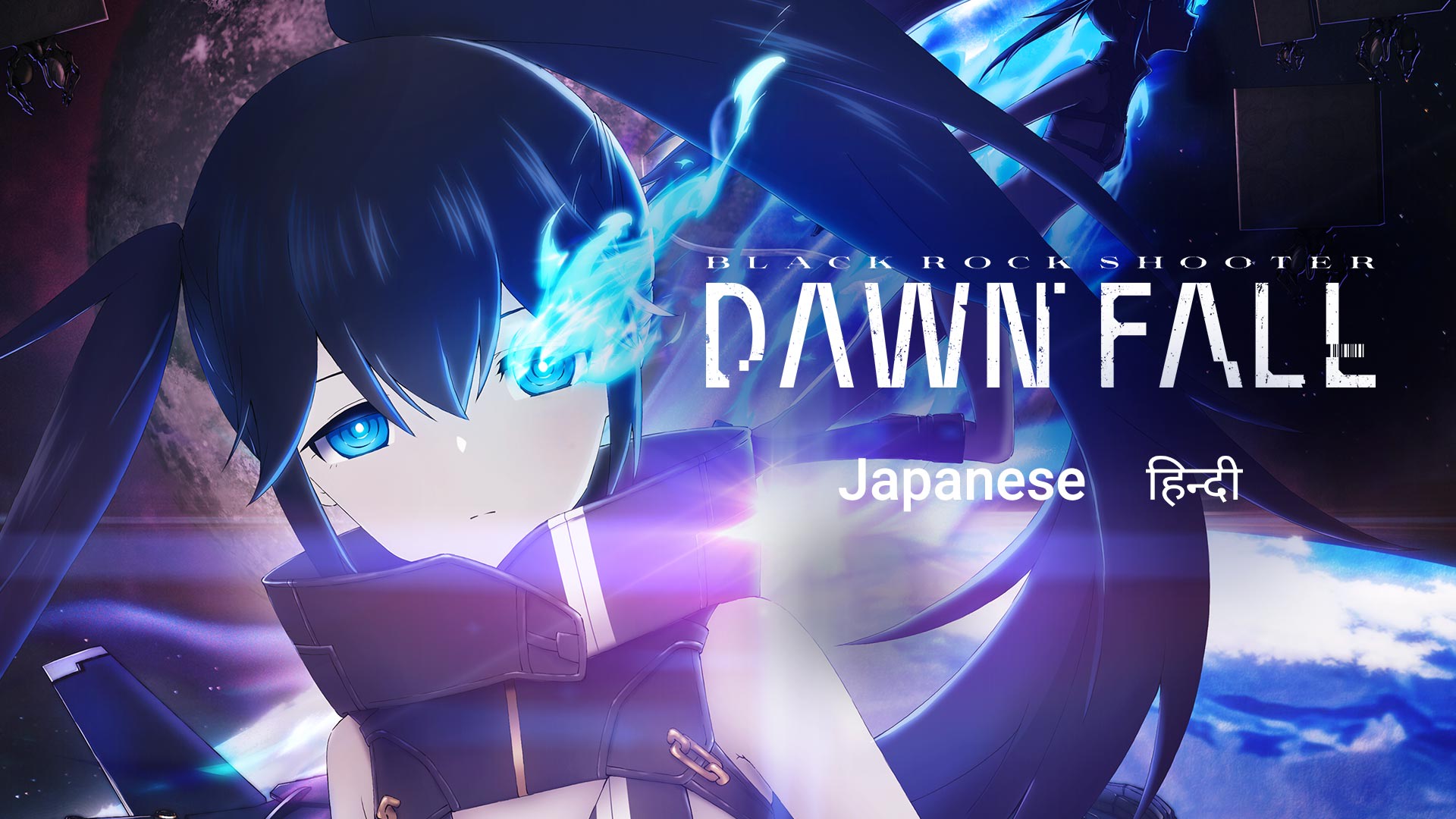 Black Rock Shooter Dawn Fall