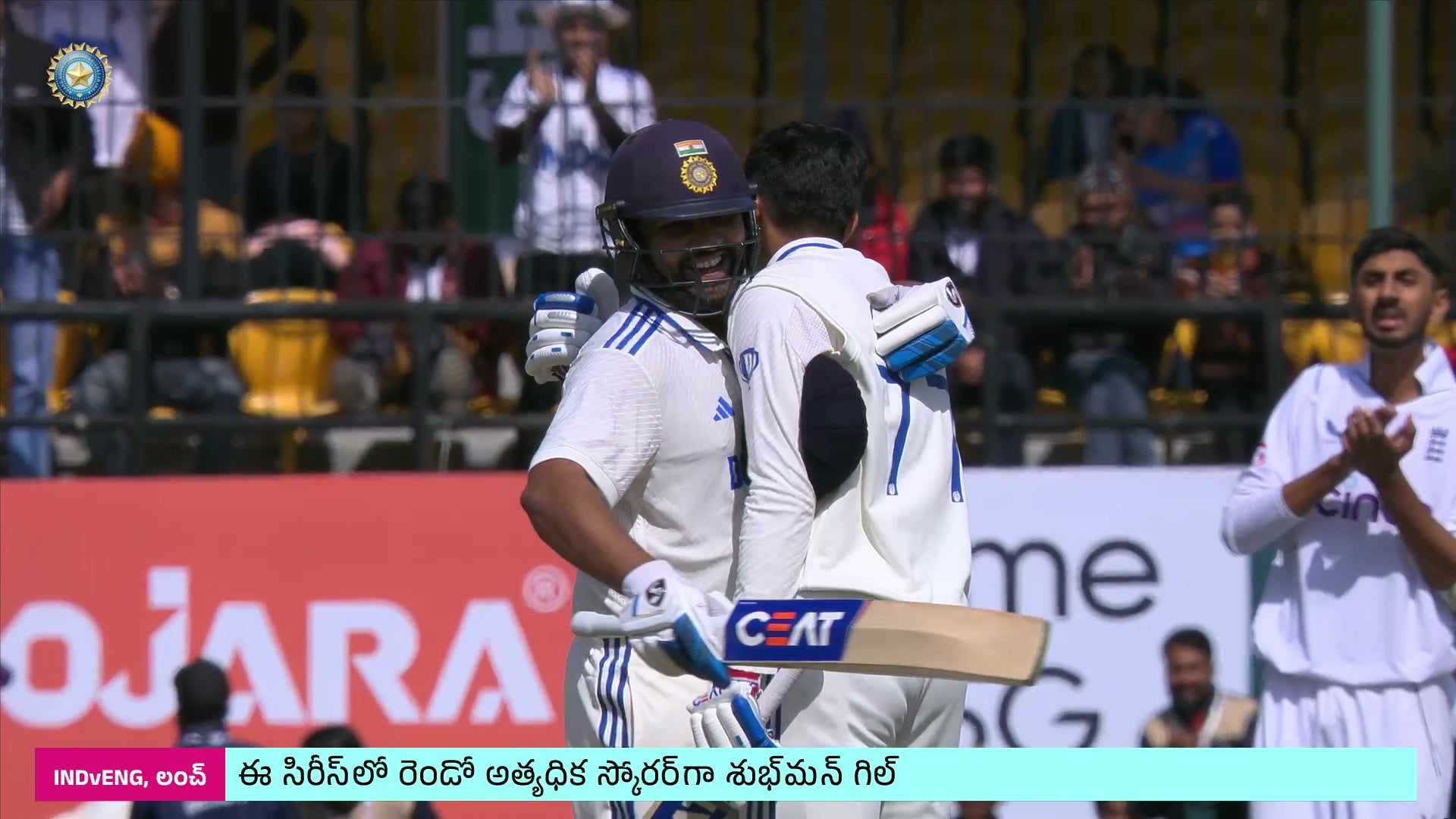 Raju Garu On Rohit And Gill's Batting Performance (TEL)