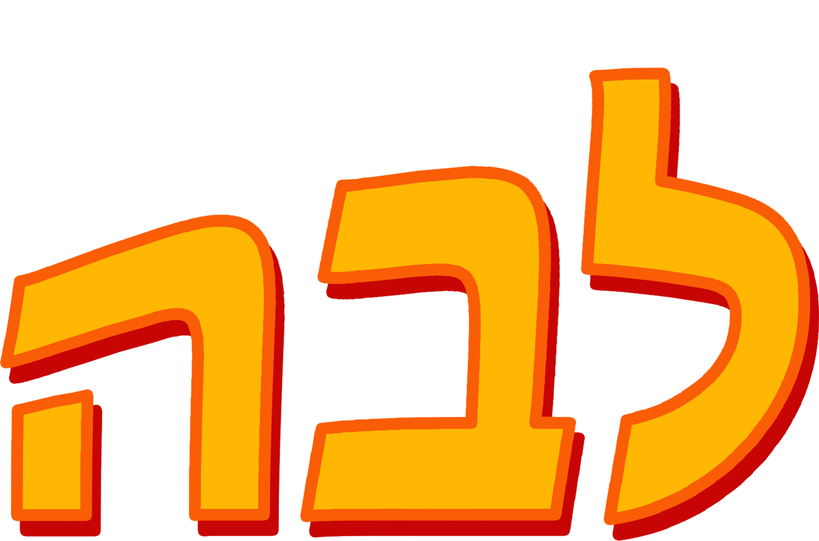 לבה - Disney+