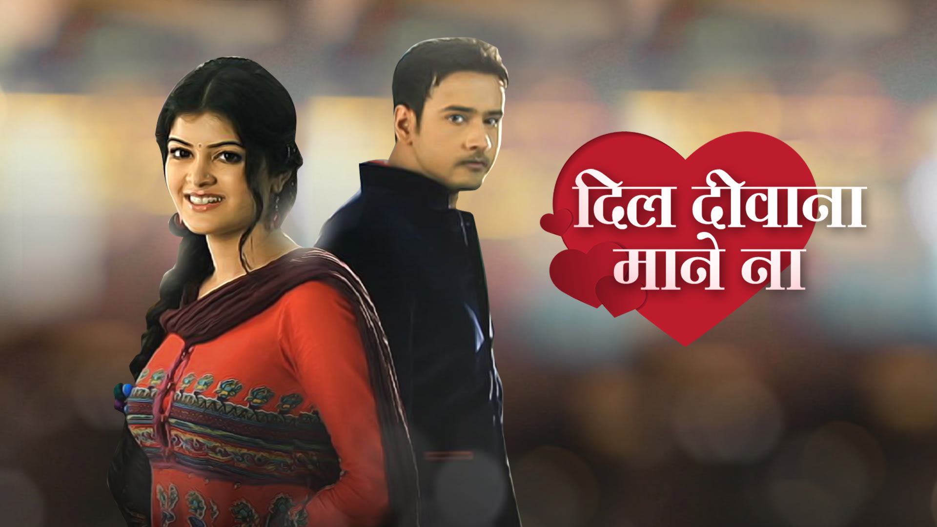 |IN| Dil Deewana Mane Na