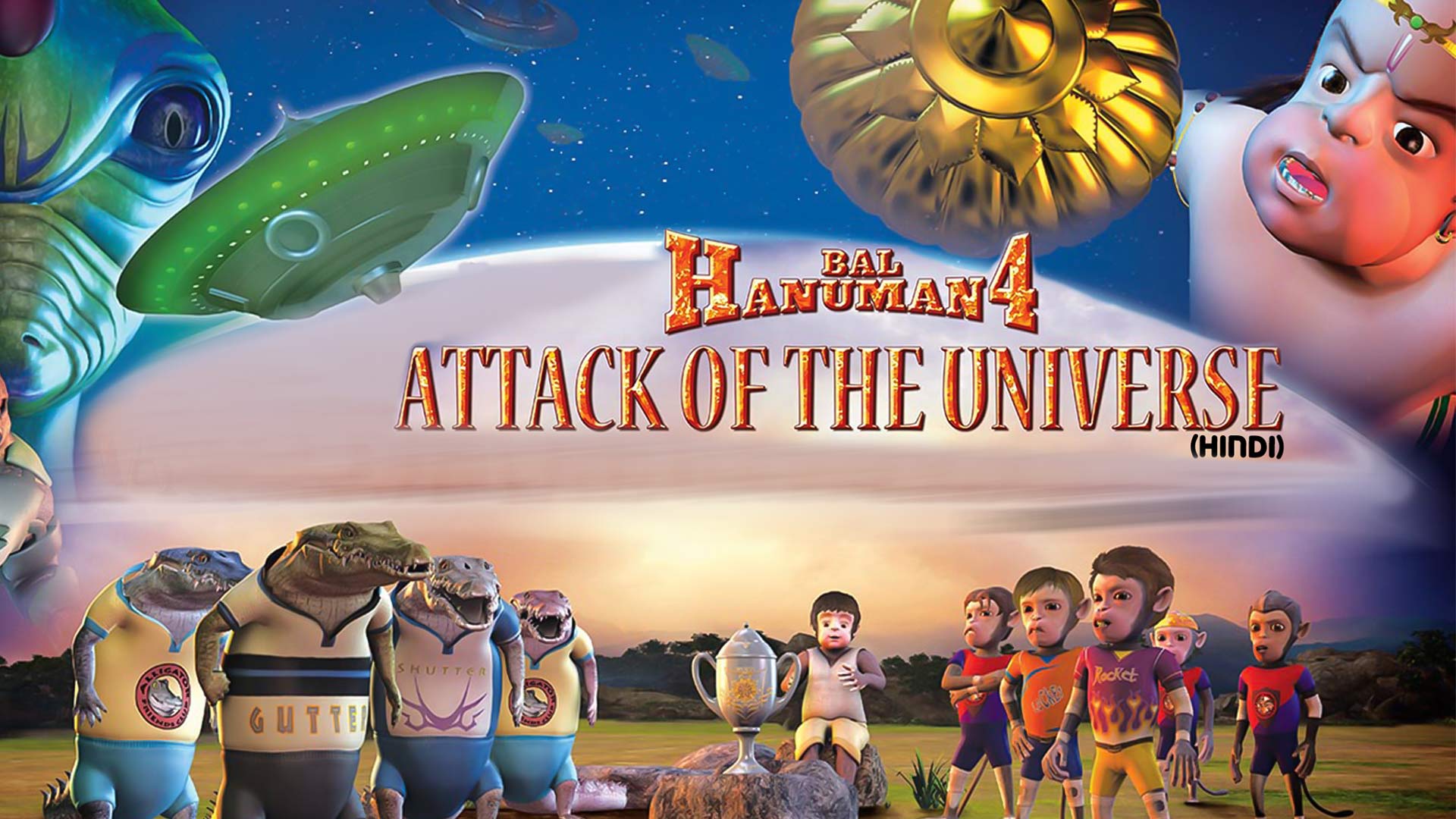 Bal Hanuman IV – Attack of the Universe