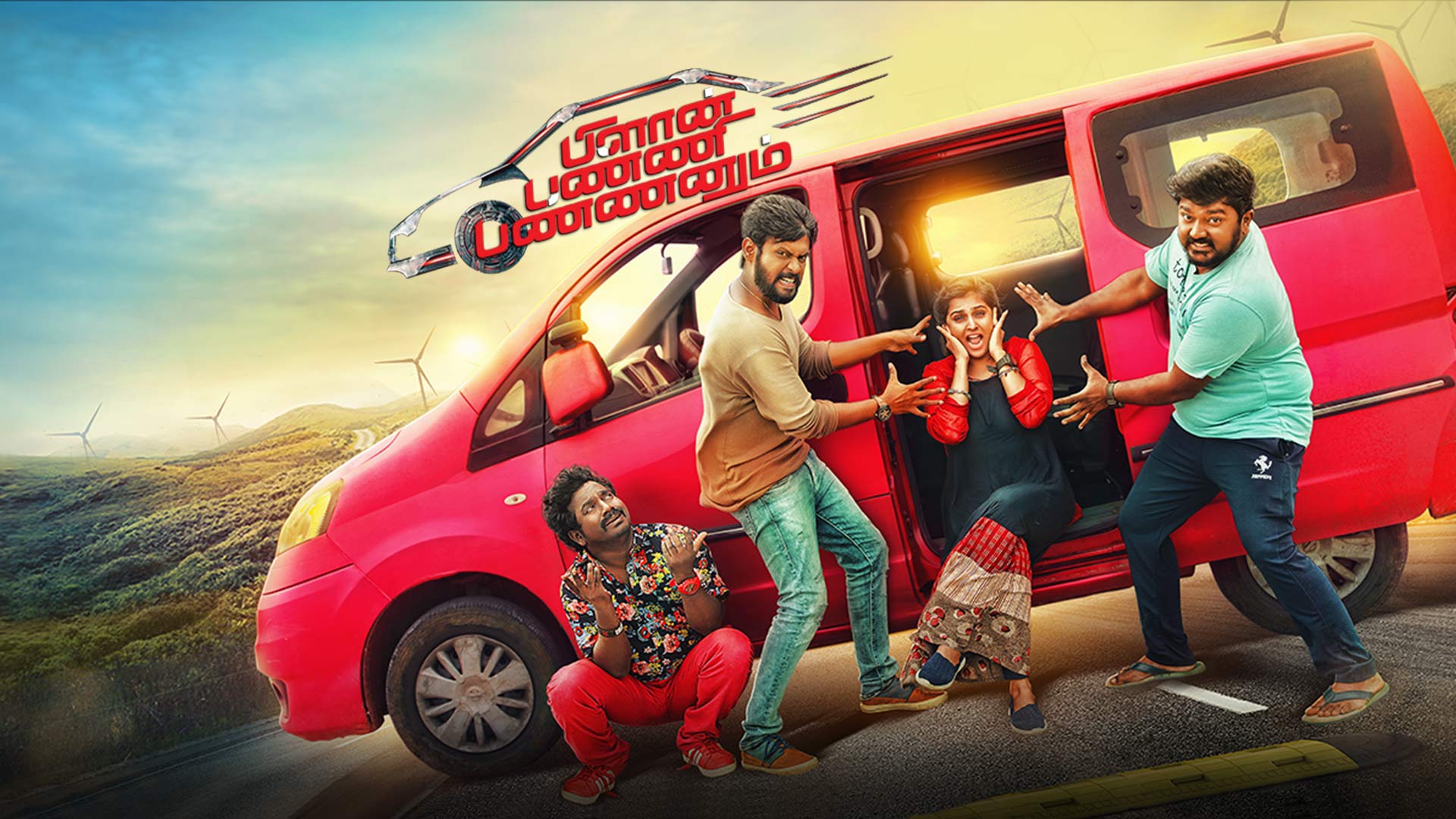 Watch Movie Plan Panni Pannanum Online only on Watcho