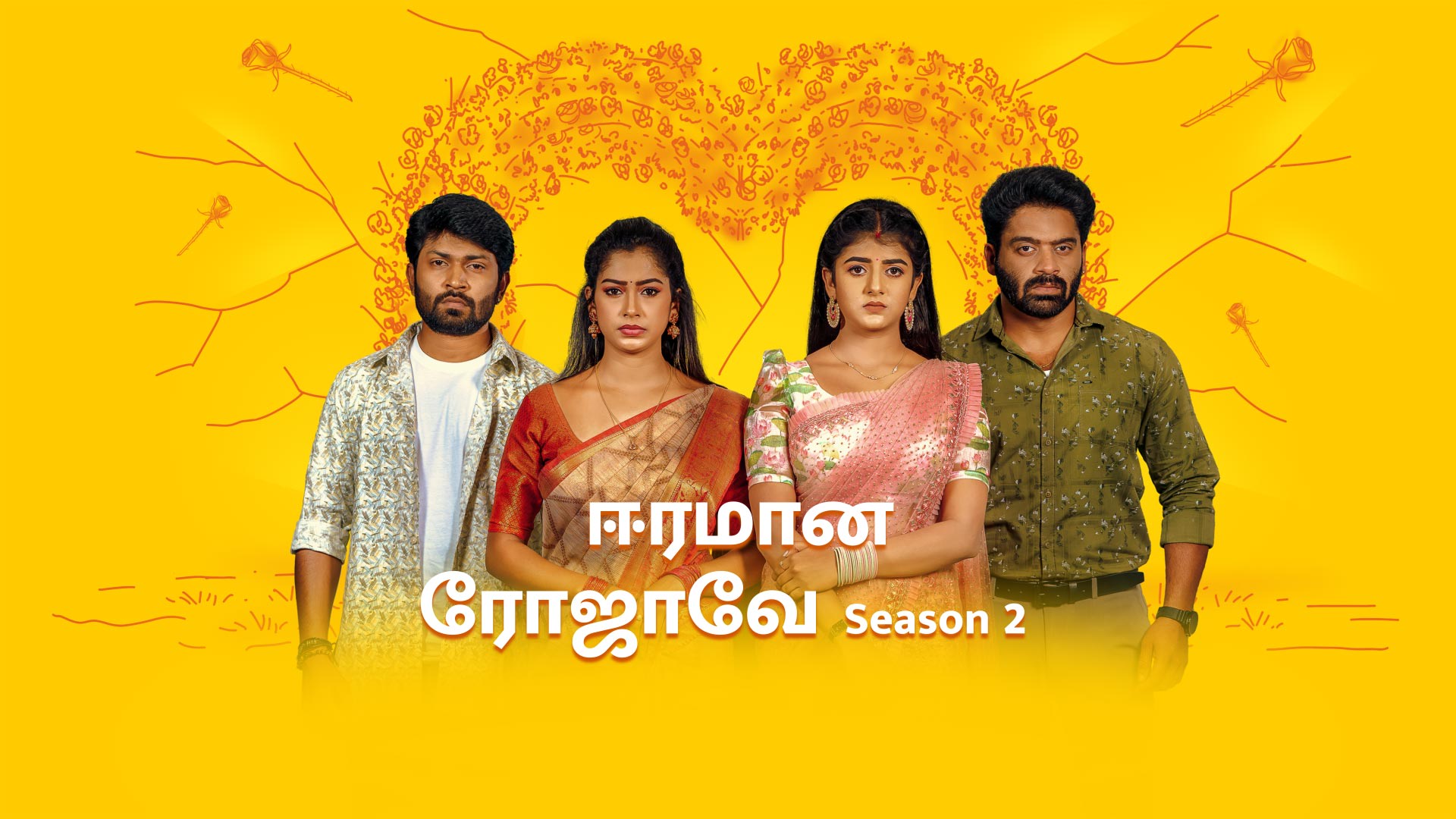 Hotstar tamil outlet vijay tv live