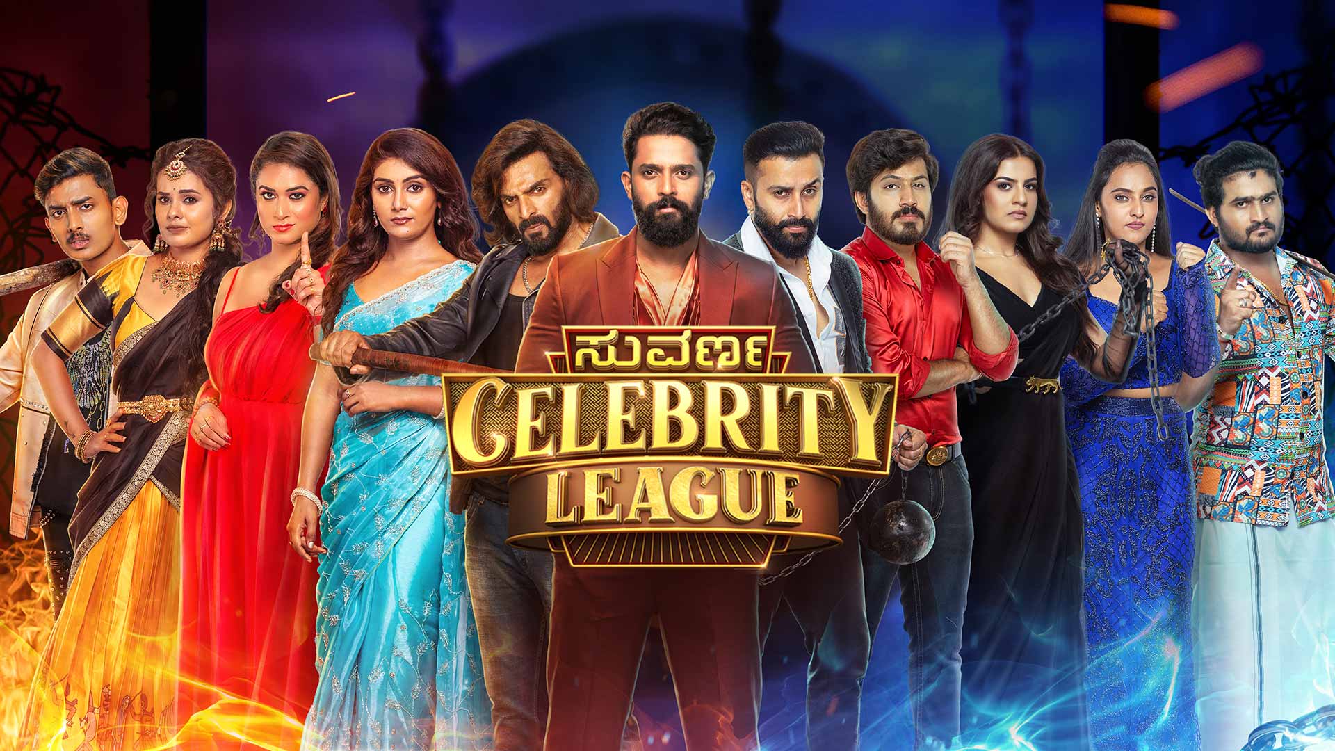 Suvarna Celebrity League