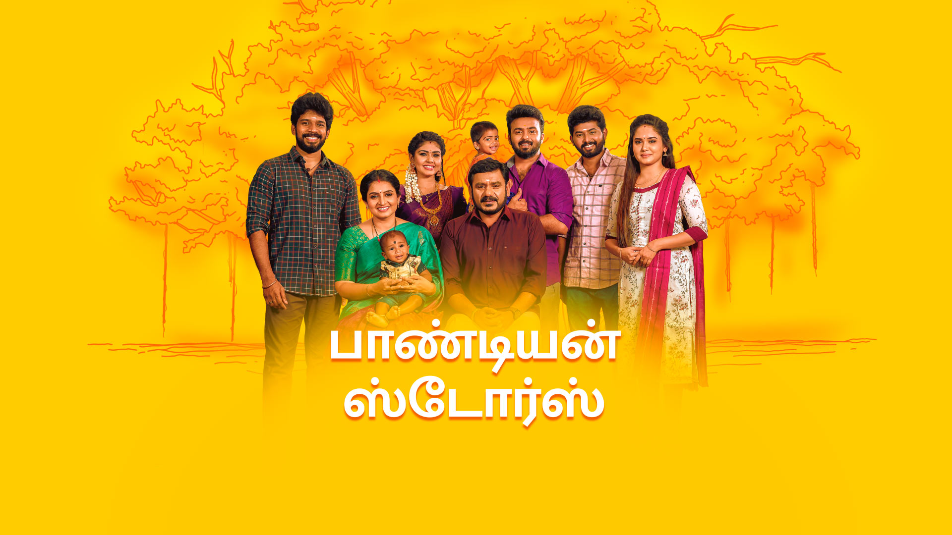 Pandian Stores 2 Disney Hotstar