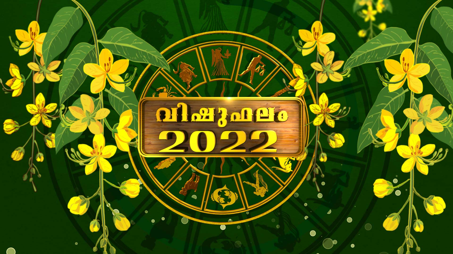 Watch happy new year on online hotstar