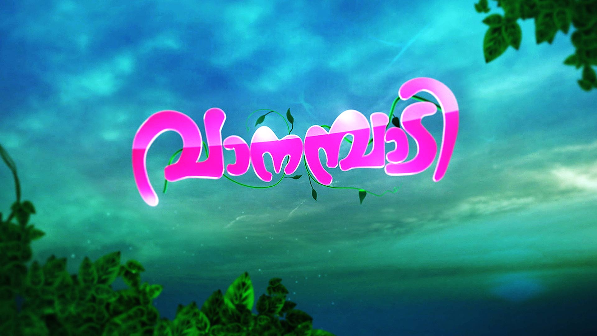 Vanambadi Disney Hotstar