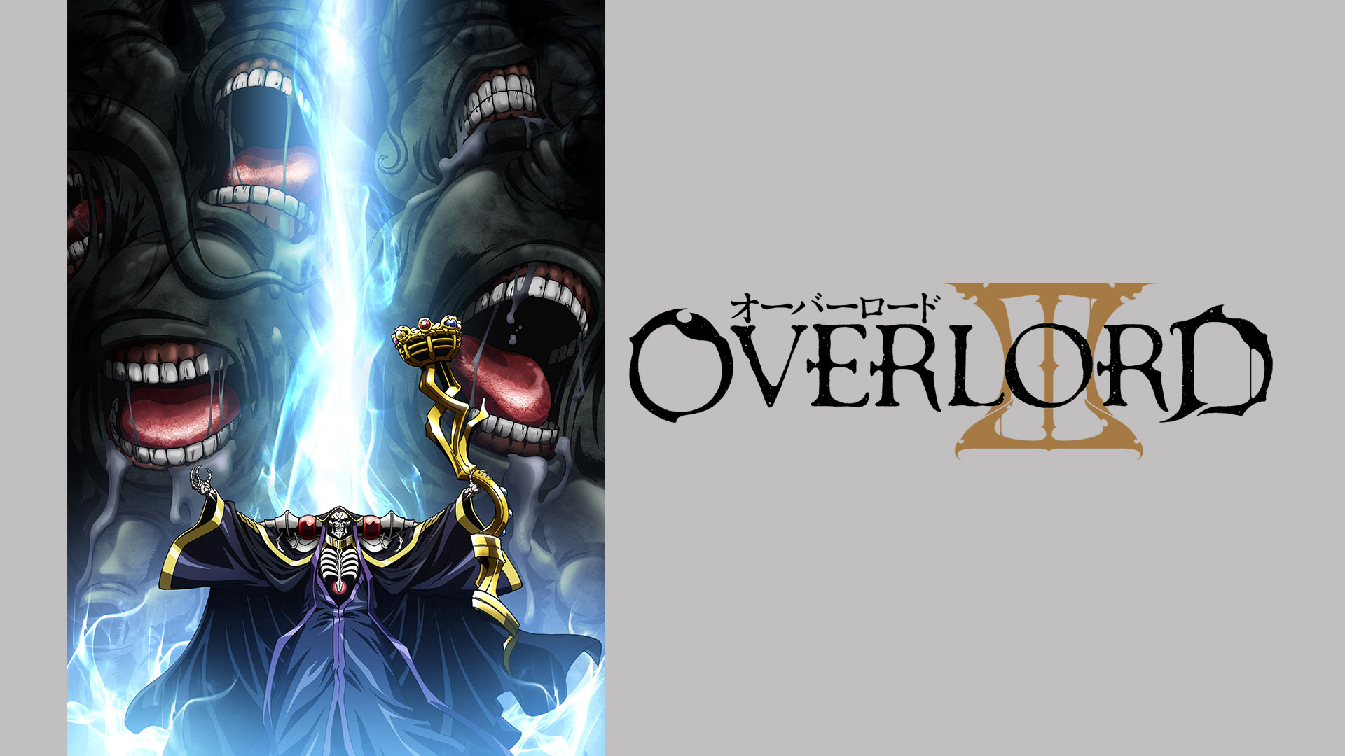 Overlord Season 1: Where To Watch Every Episode