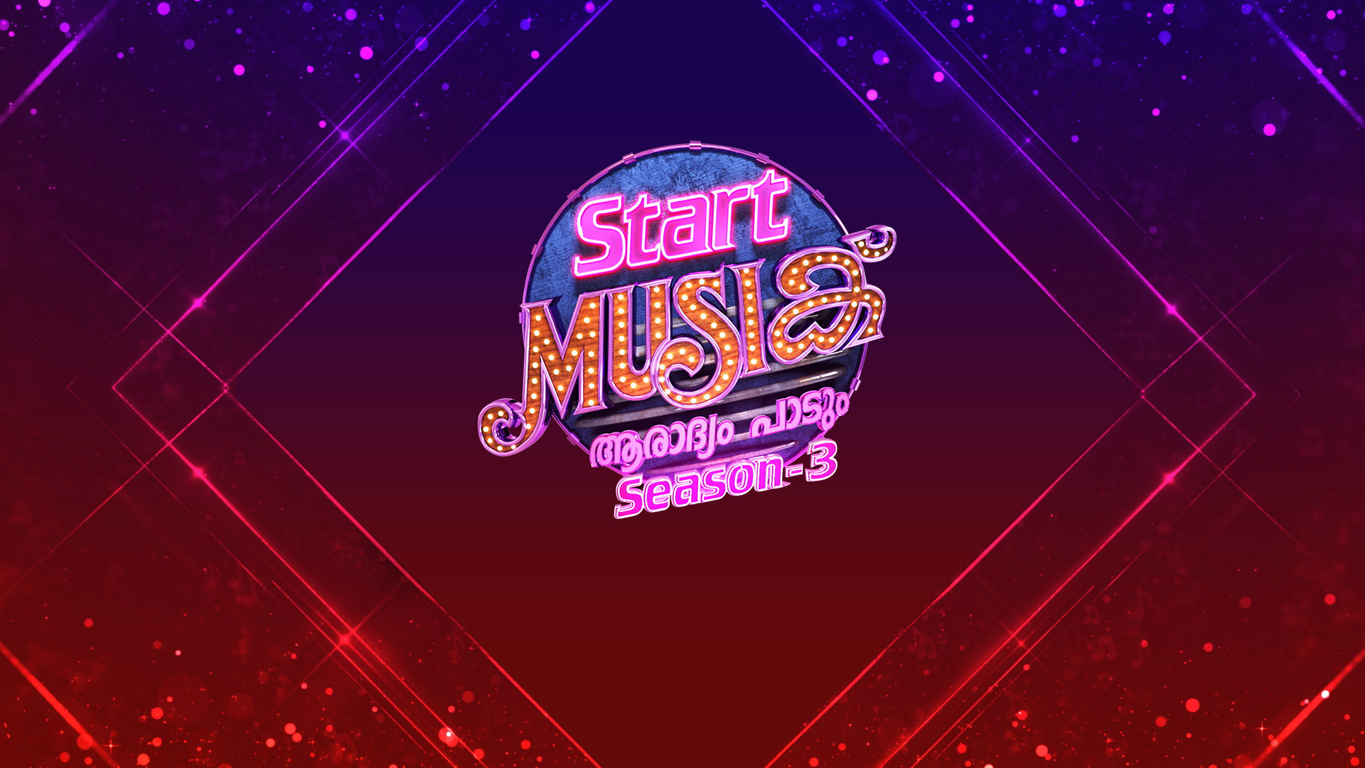 Start Music Full Episode Watch Start Music TV Show Online on