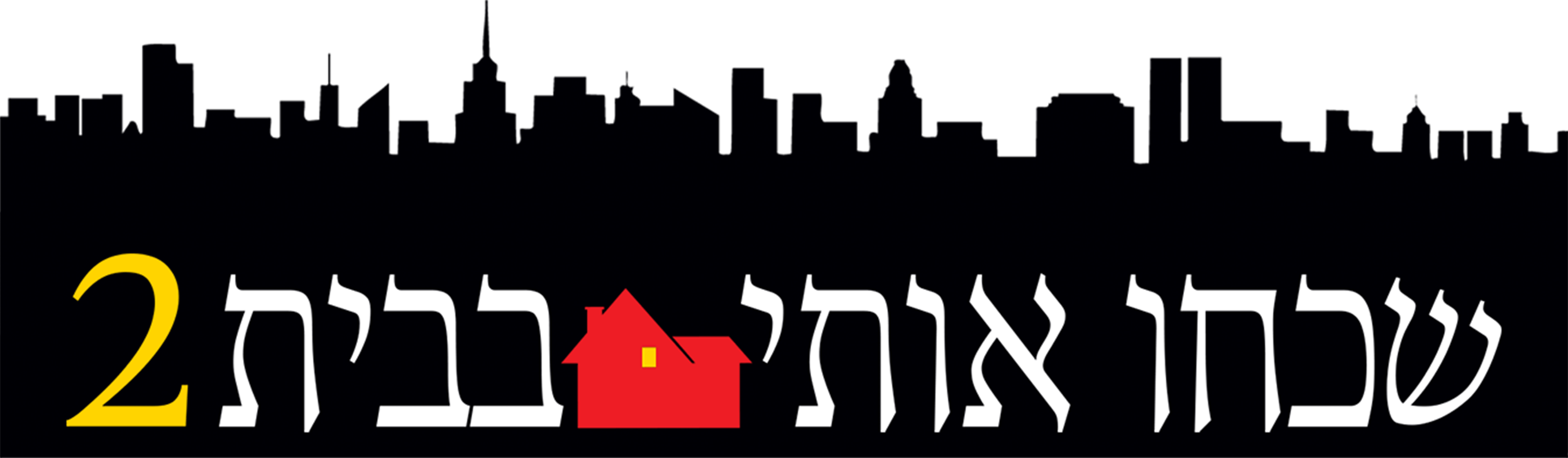 שכחו אותי בבית 2 Disney+