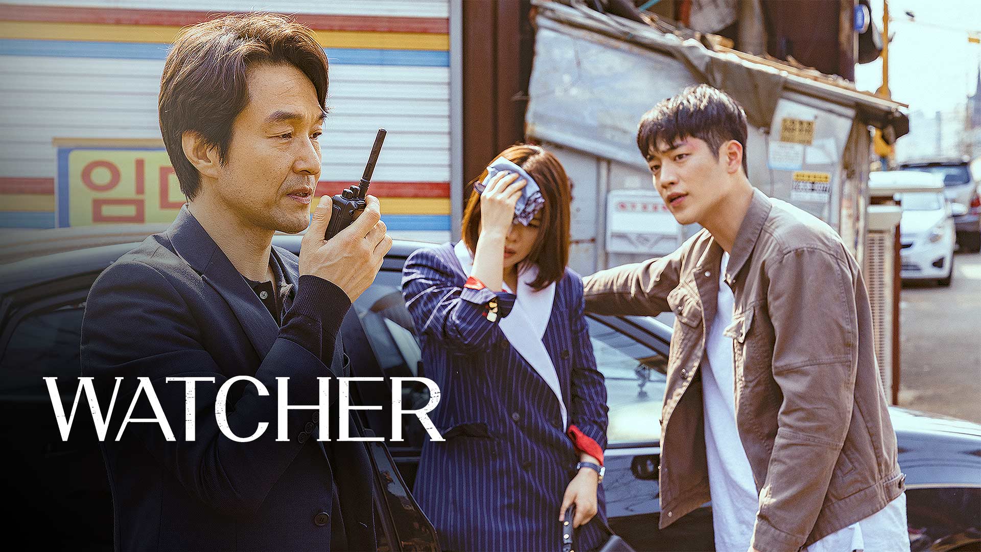 Watcher korean drama hot sale ep 1