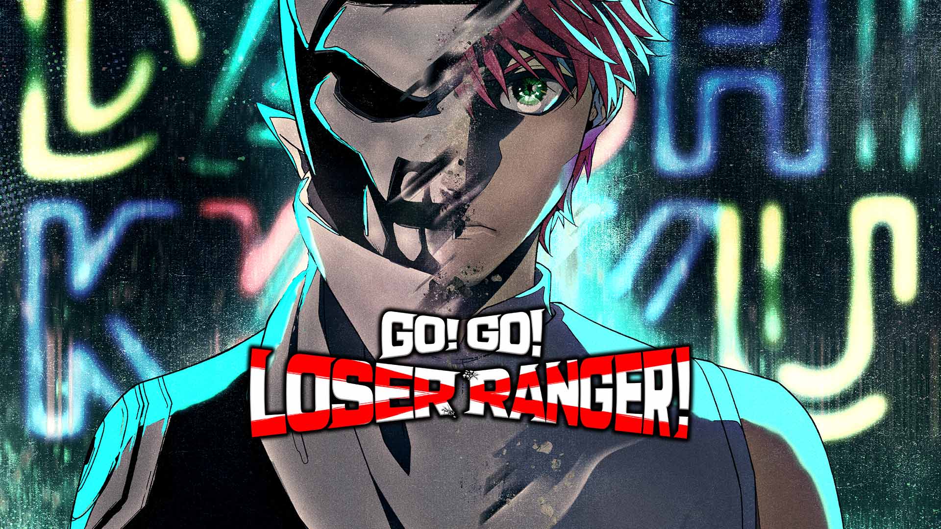Go! Go! Loser Ranger!