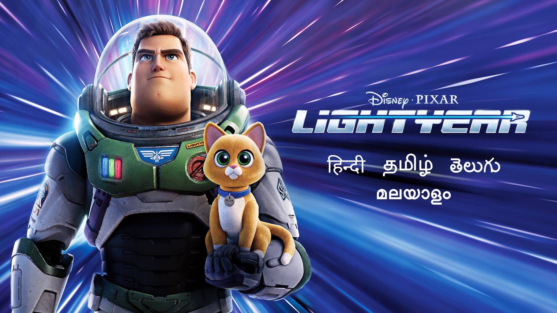 Lightyear