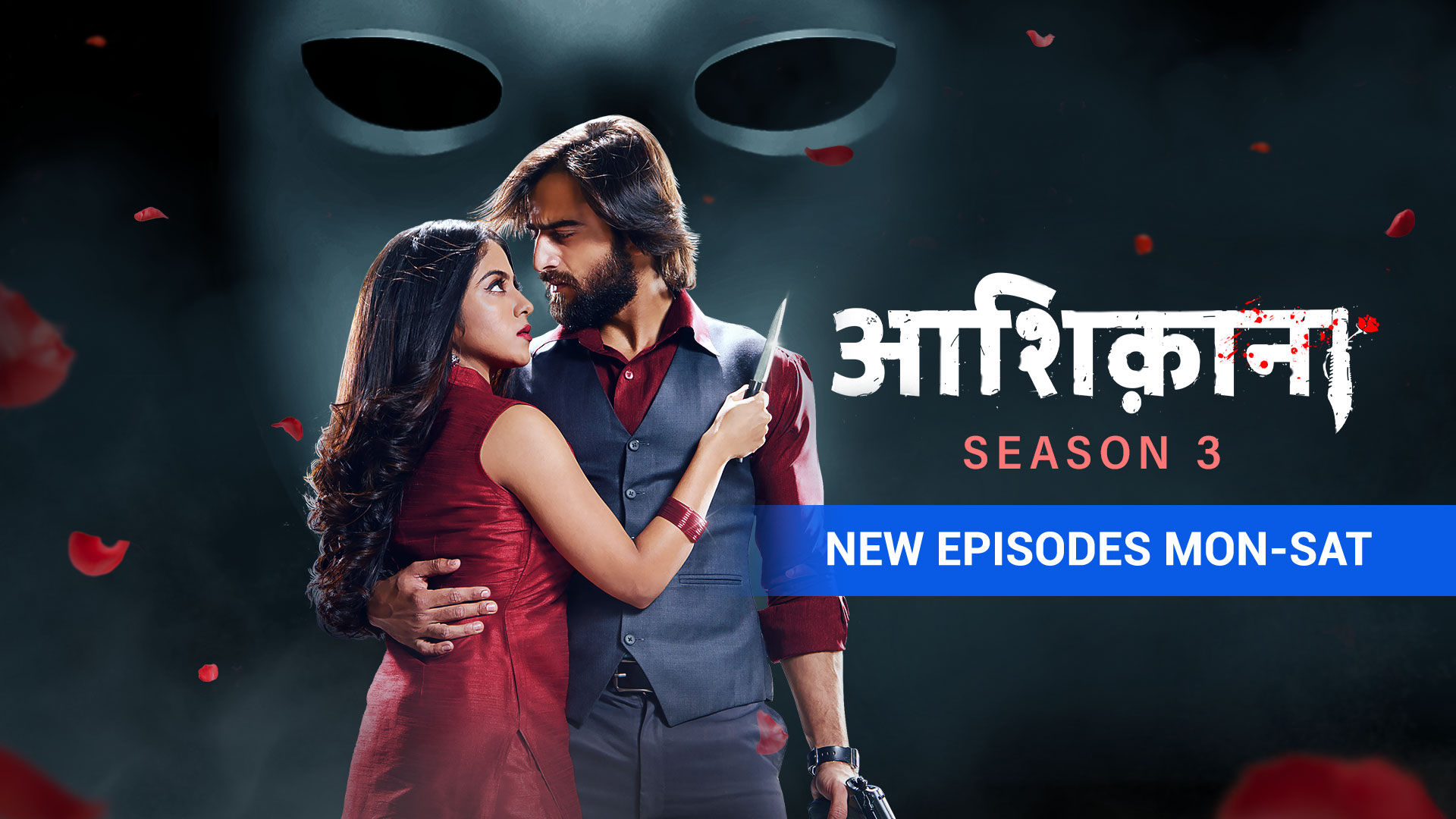 aashiqana season 3 trailer