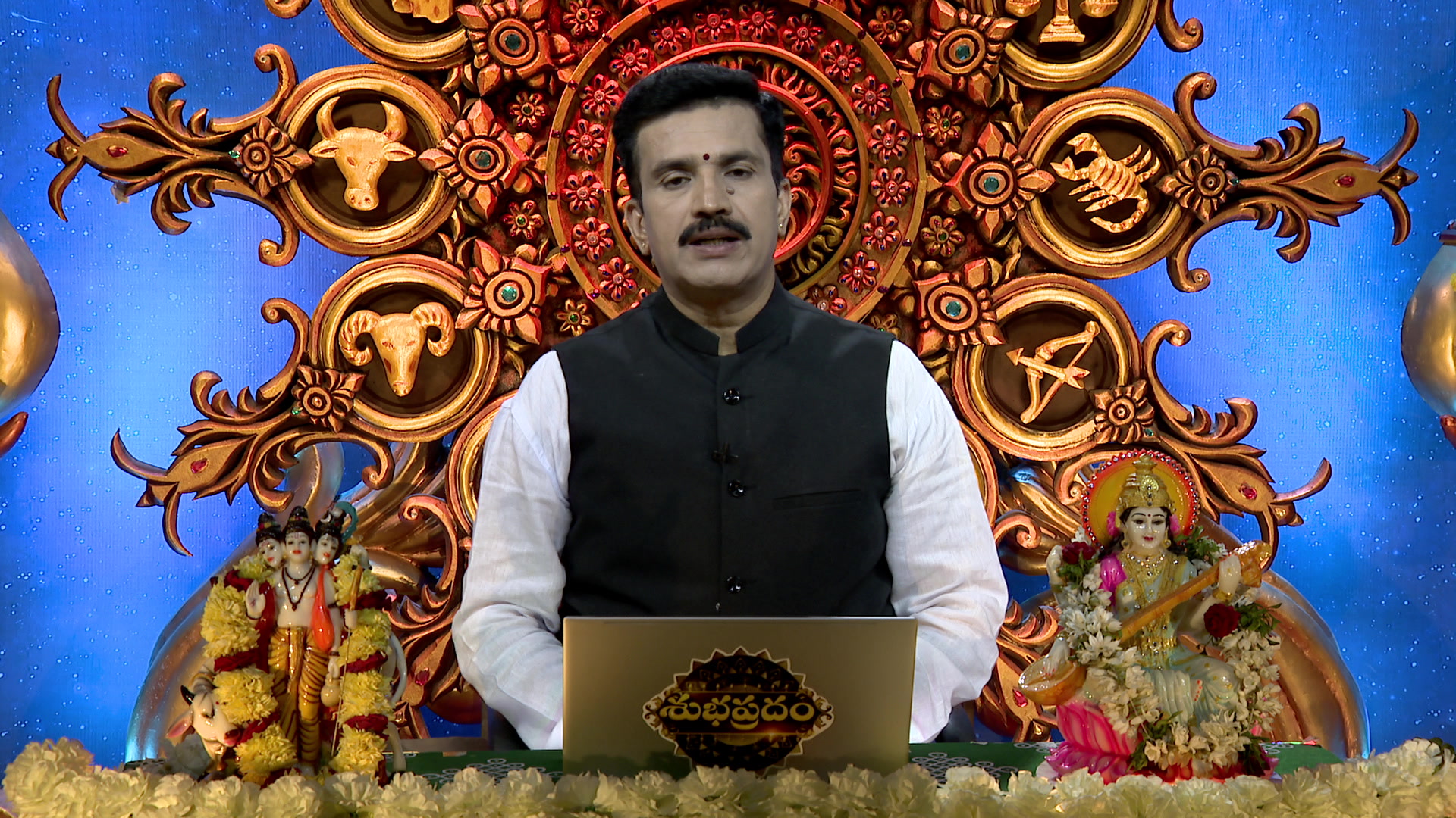 Watch Subhapradam Episode 612 on JioHotstar