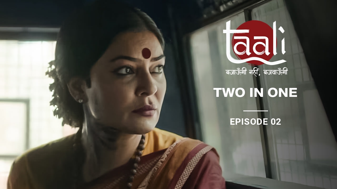 Watch Taali S1 Episode 2 on JioHotstar