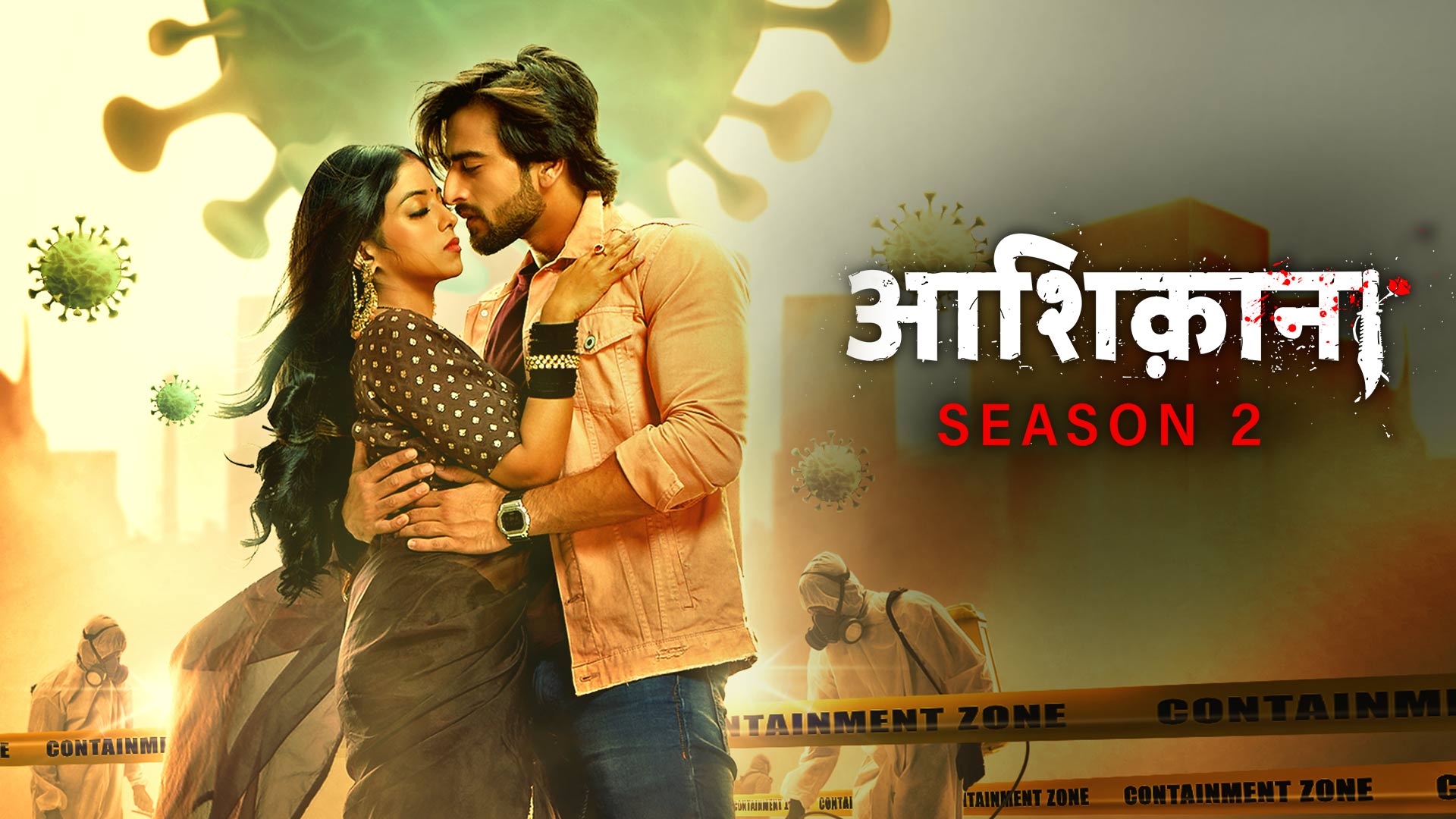 Aashiqana Season 2 Web Series (2022)  Release Date, Review, Cast, Trailer,  Watch Online at Disney+ Hotstar - Gadgets 360