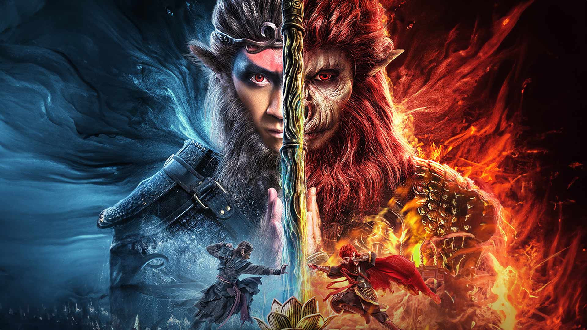 Monkey King One and Only - JioHotstar