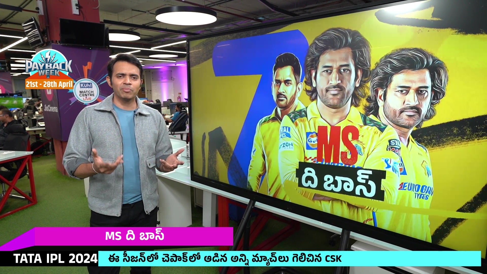 MS The Boss Spotlighting Dhoni’s Fanbase