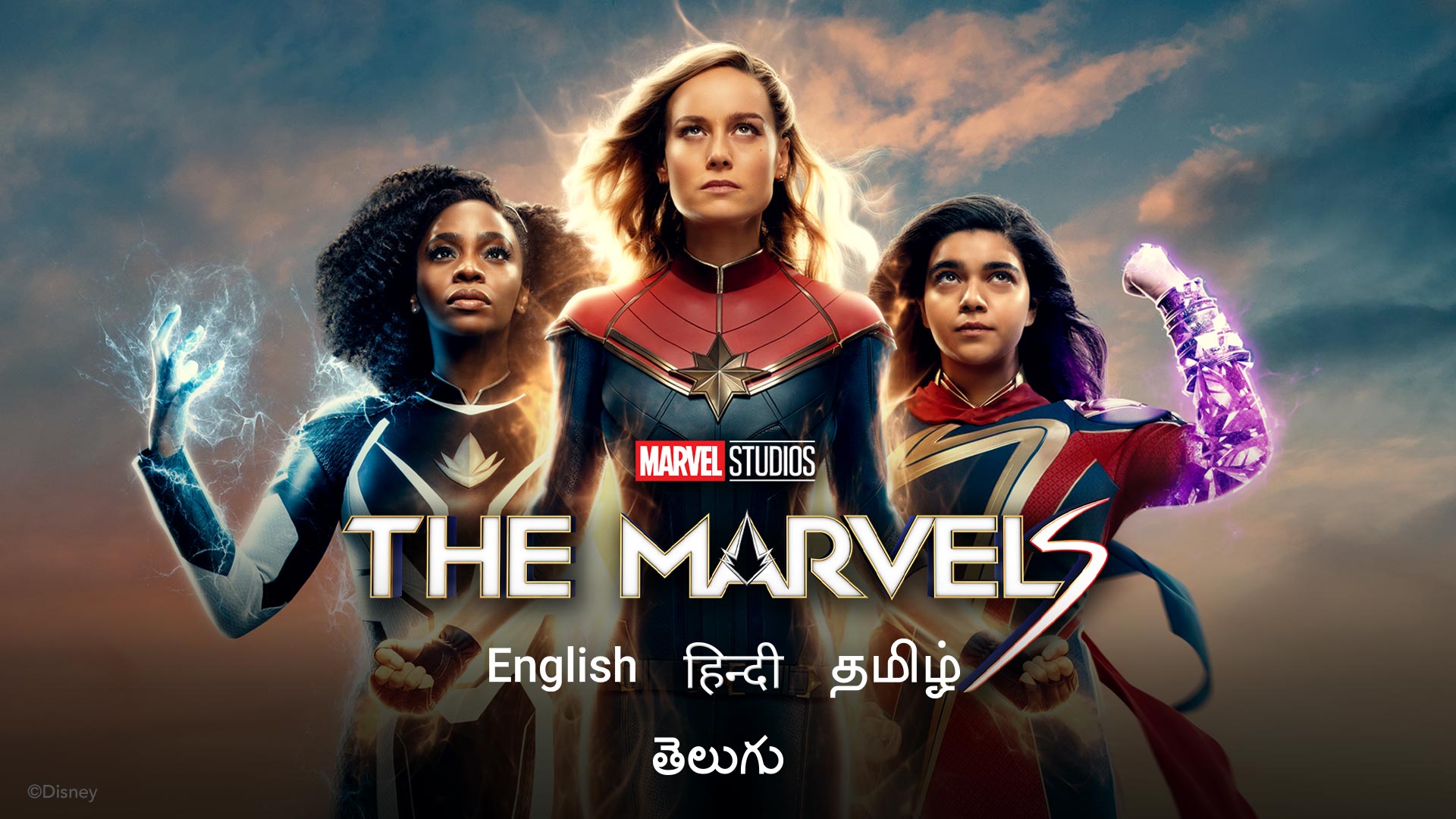 The Marvels