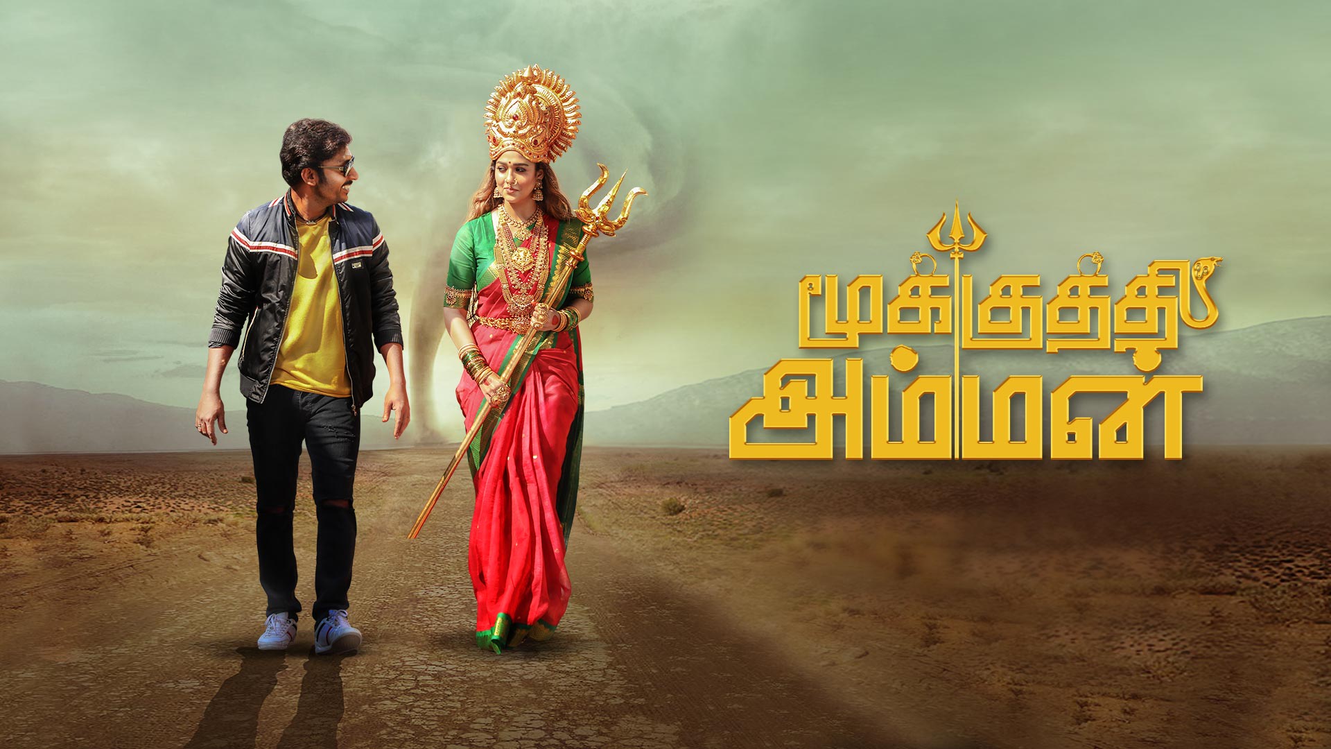 Watch Movie Mookuthi Amman Online only on Watcho