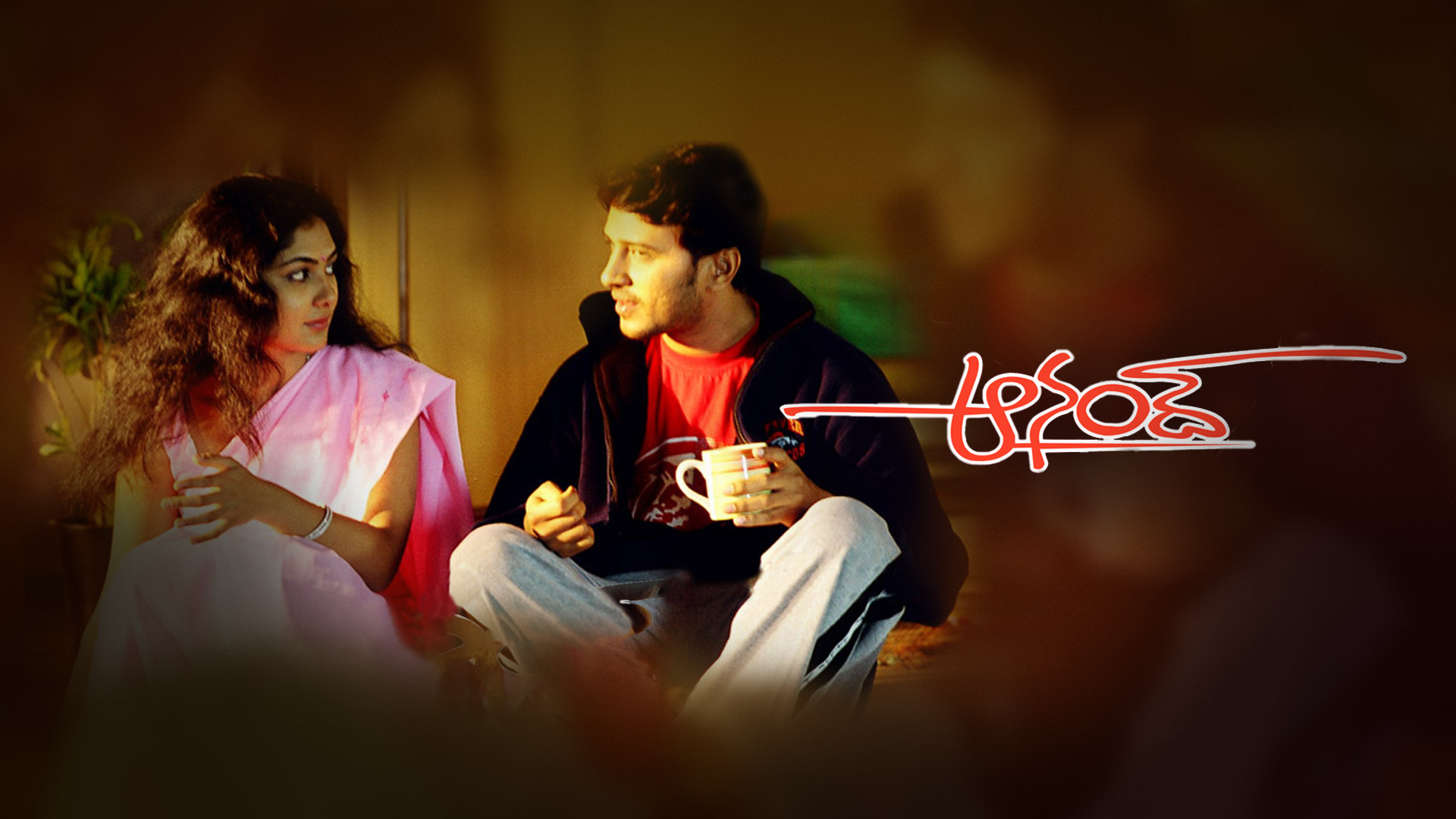 Watch Movie Anand Online only on Watcho