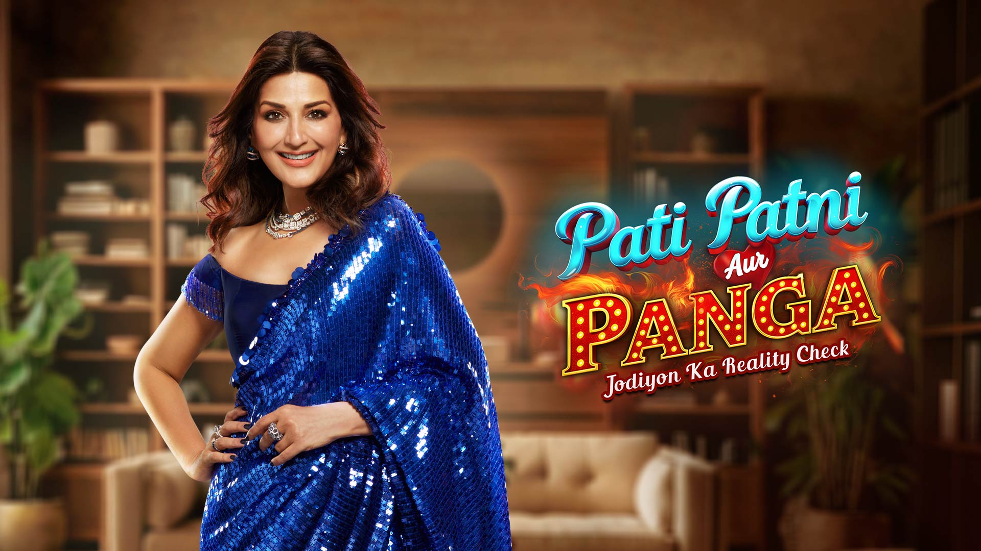 Pati, Patni Aur Panga - Promo - JioHotstar