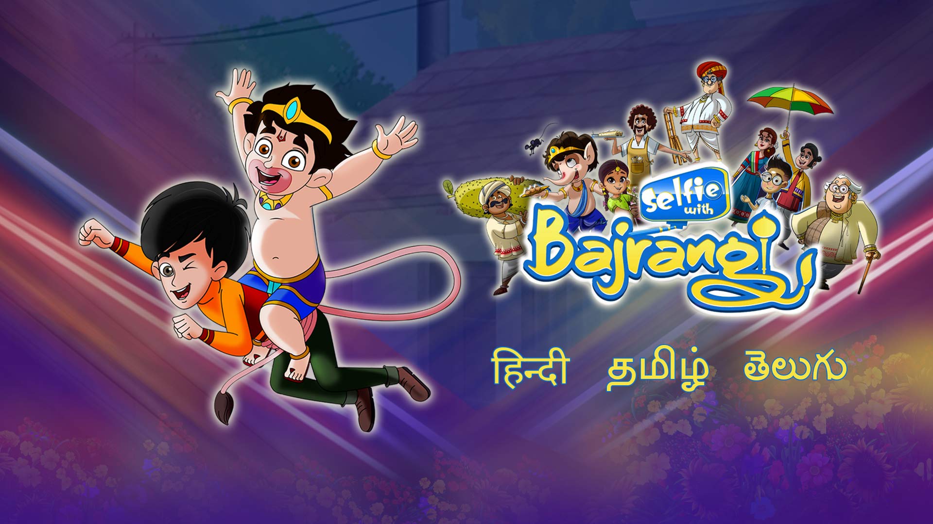 Stream selfie-with-bajrangi TV Show Online | Watcho