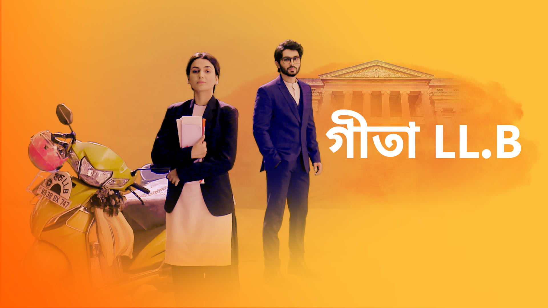 Geeta LL.B - Promo - JioHotstar