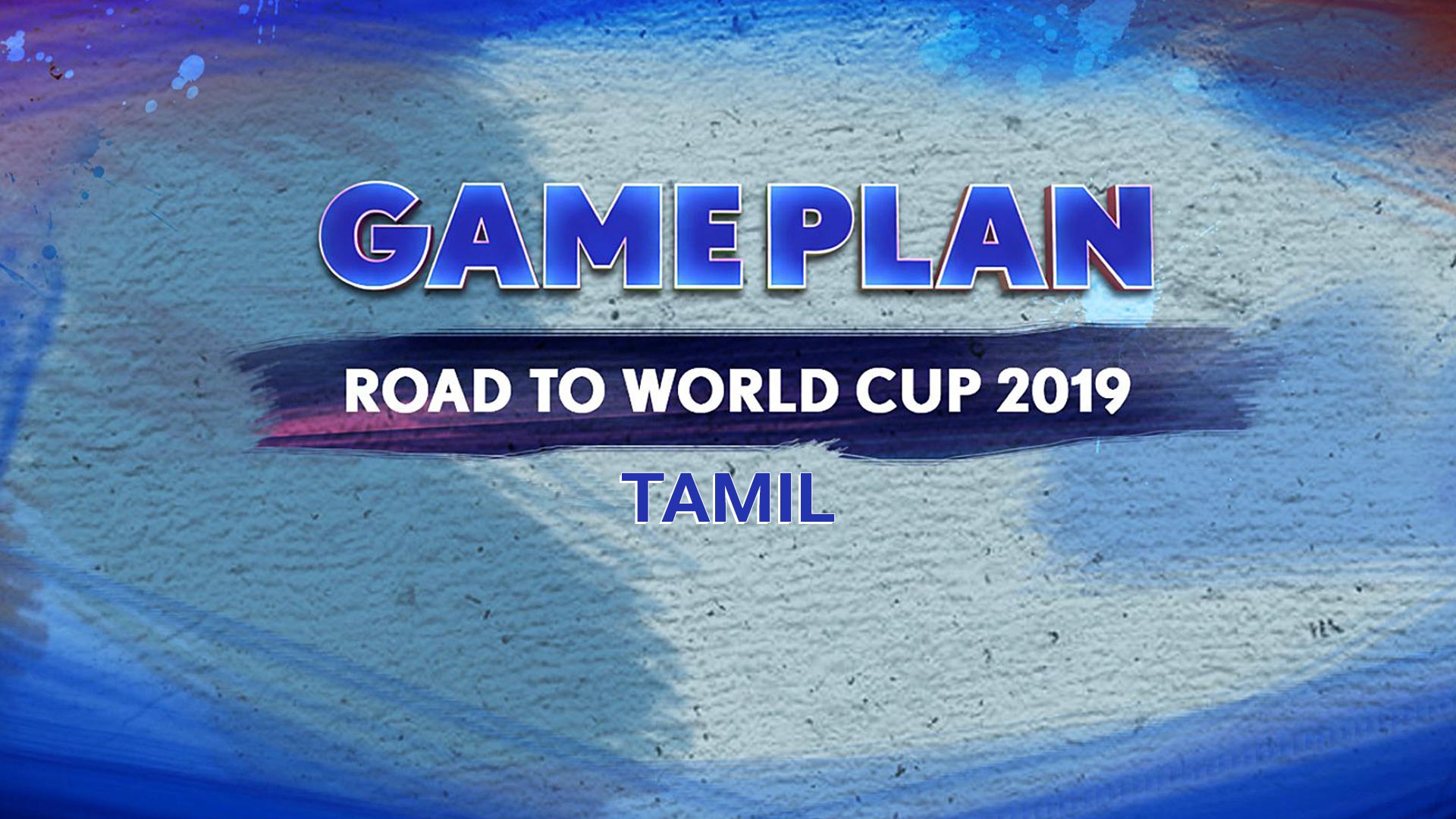 Ind V WI 2018 Game Plan TAMIL