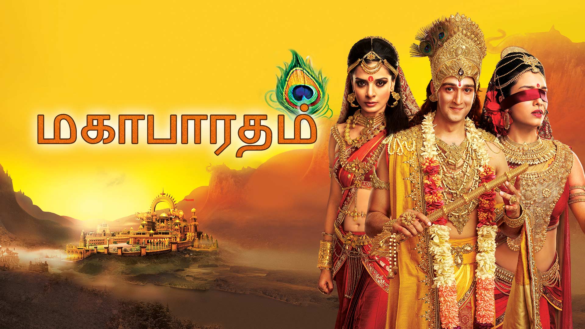 Mahabharatham vijay tv full episodes 267 in tamil sale